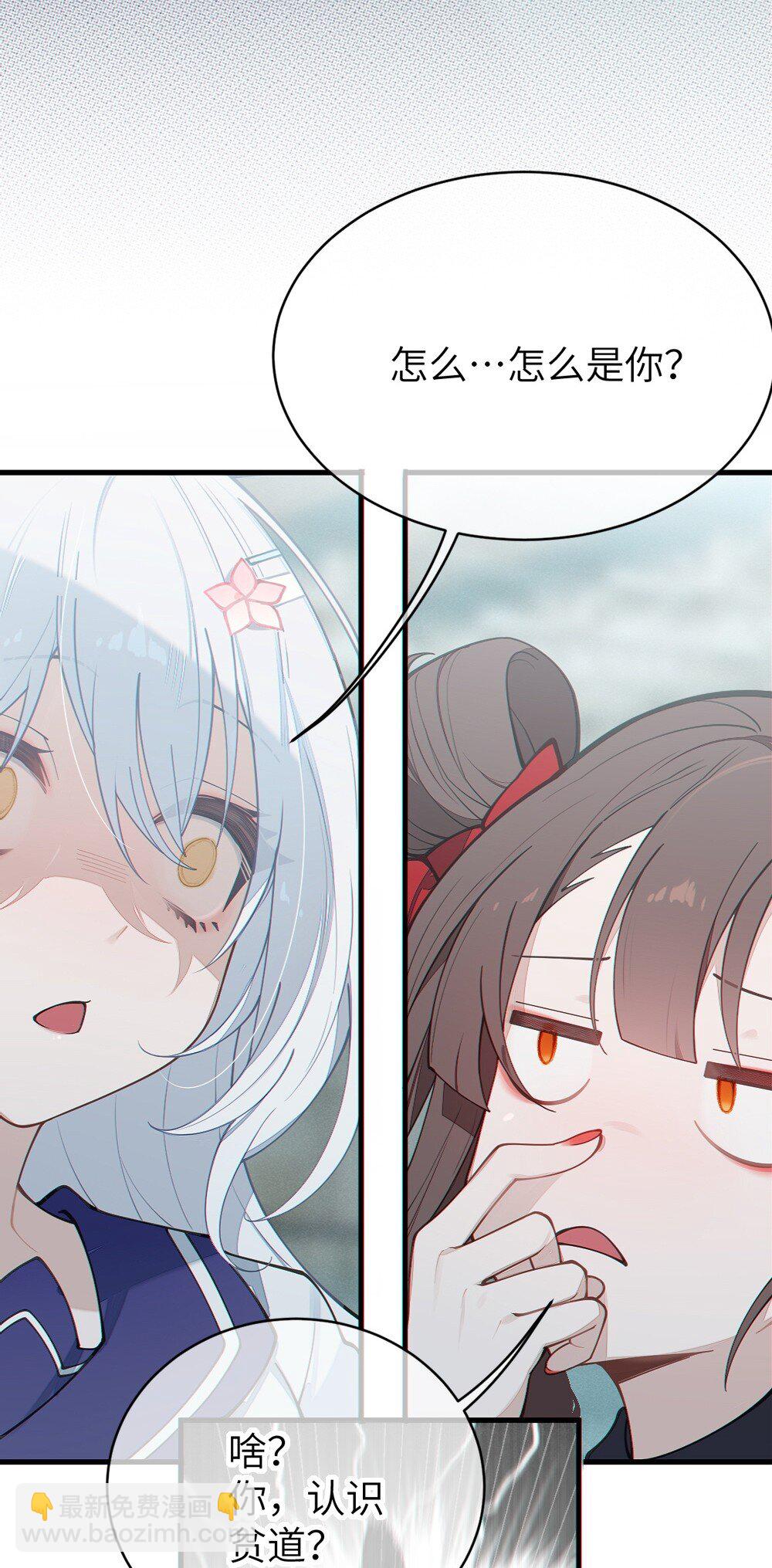 044 只能拔下裤头了!!(1/2)-第44话