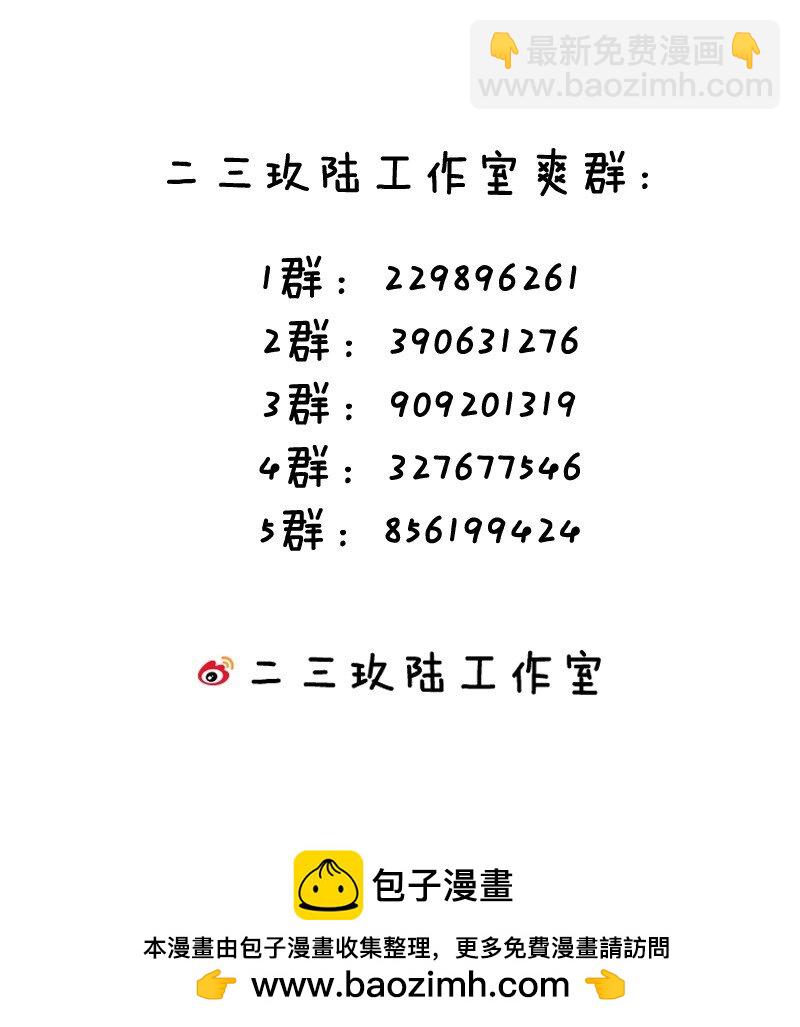 044 只能拔下裤头了!!(1/2)-第44话