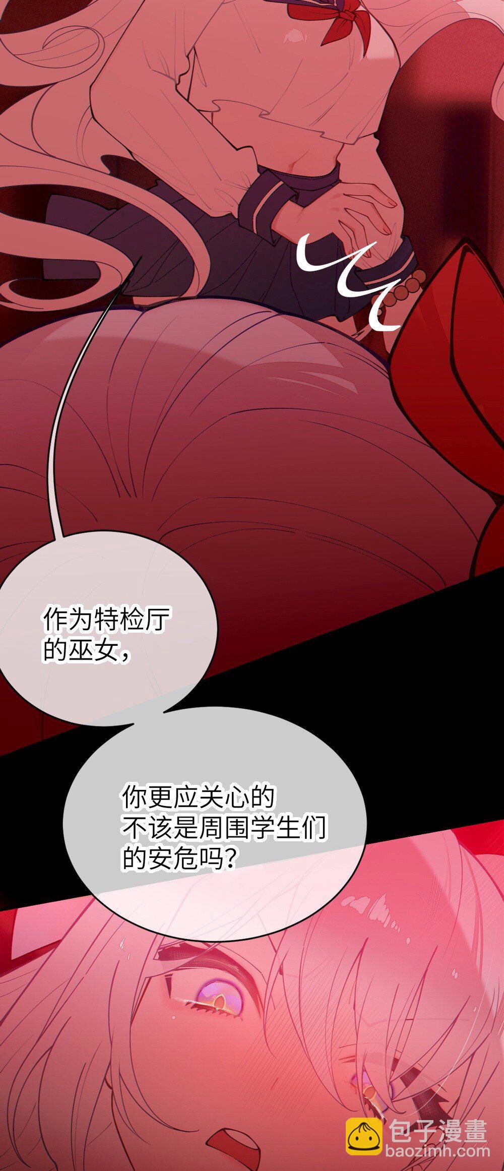 044 只能拔下裤头了!!(1/2)-第44话