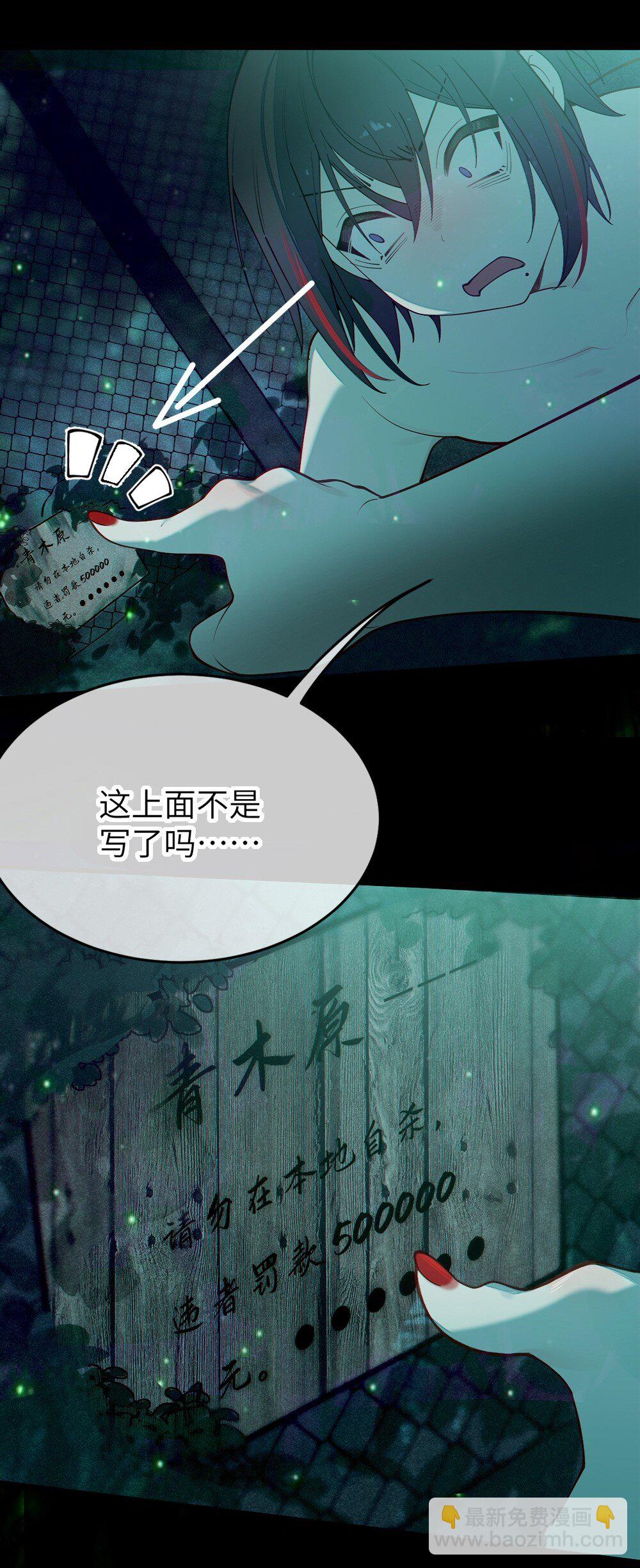 046 美智子的过去(1/2)-第46话