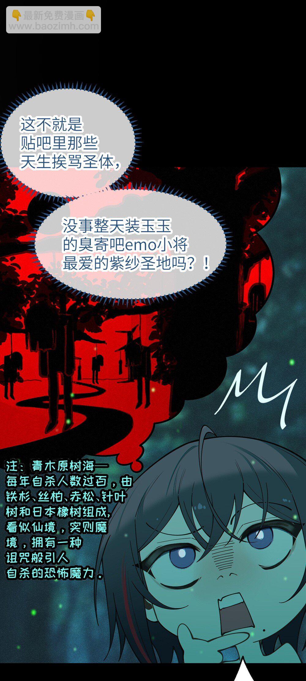 046 美智子的过去(1/2)-第46话