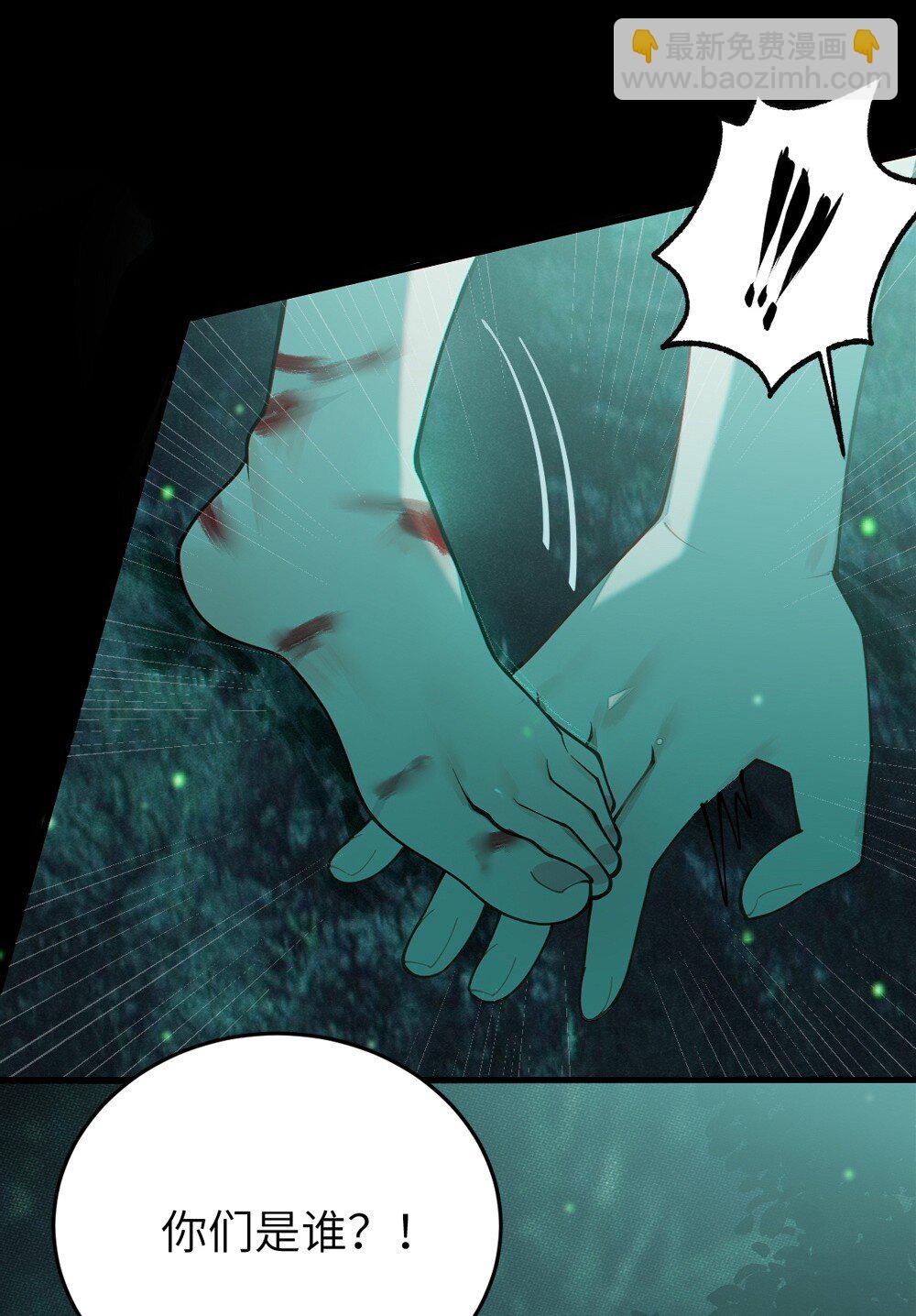 046 美智子的过去(1/2)-第46话