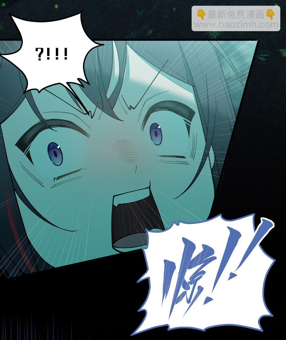 046 美智子的过去(1/2)-第46话