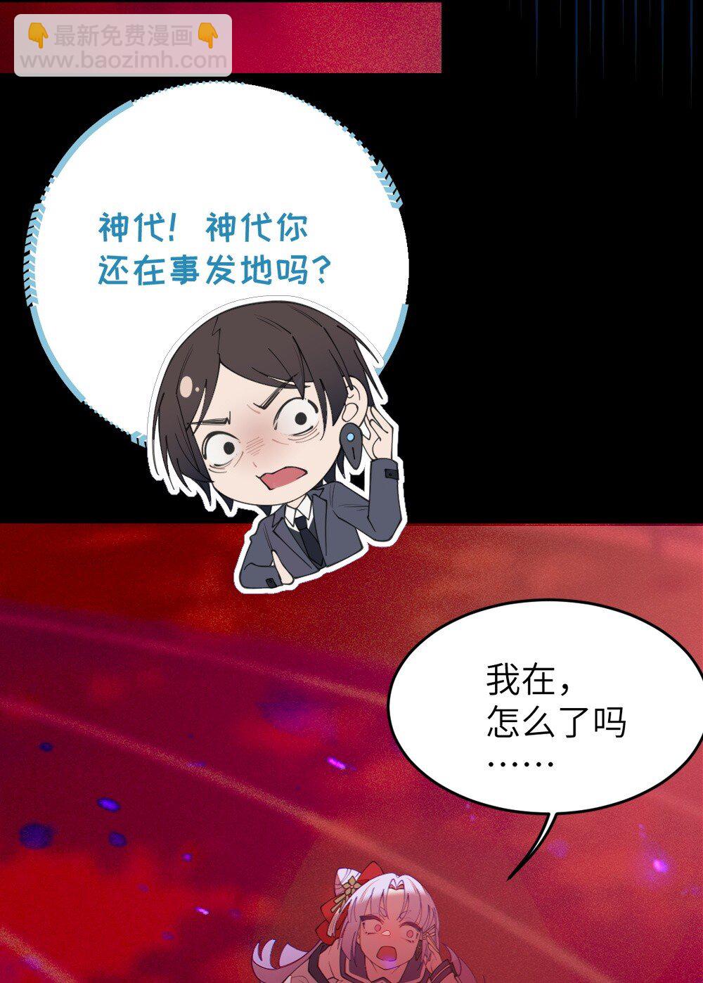 046 美智子的过去(1/2)-第46话