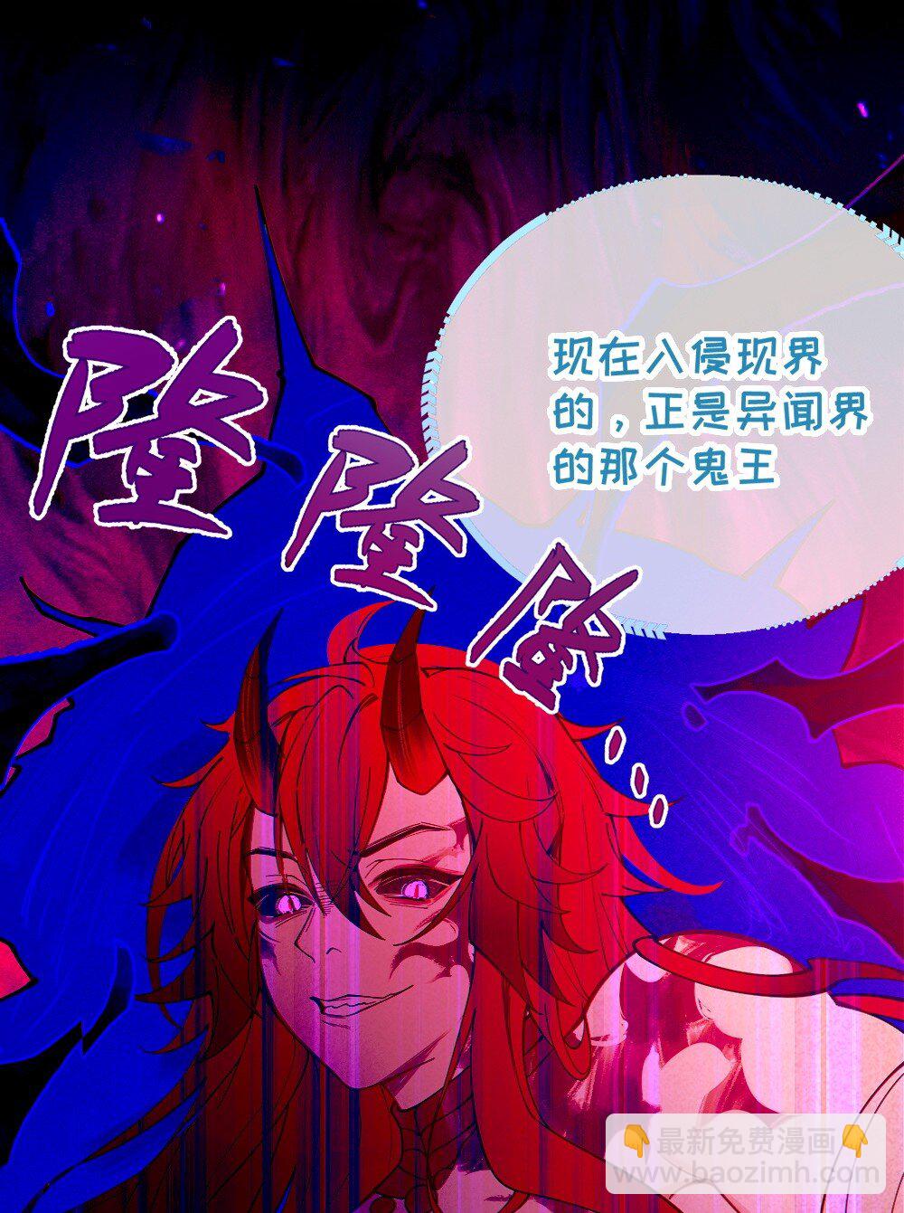 046 美智子的过去(1/2)-第46话