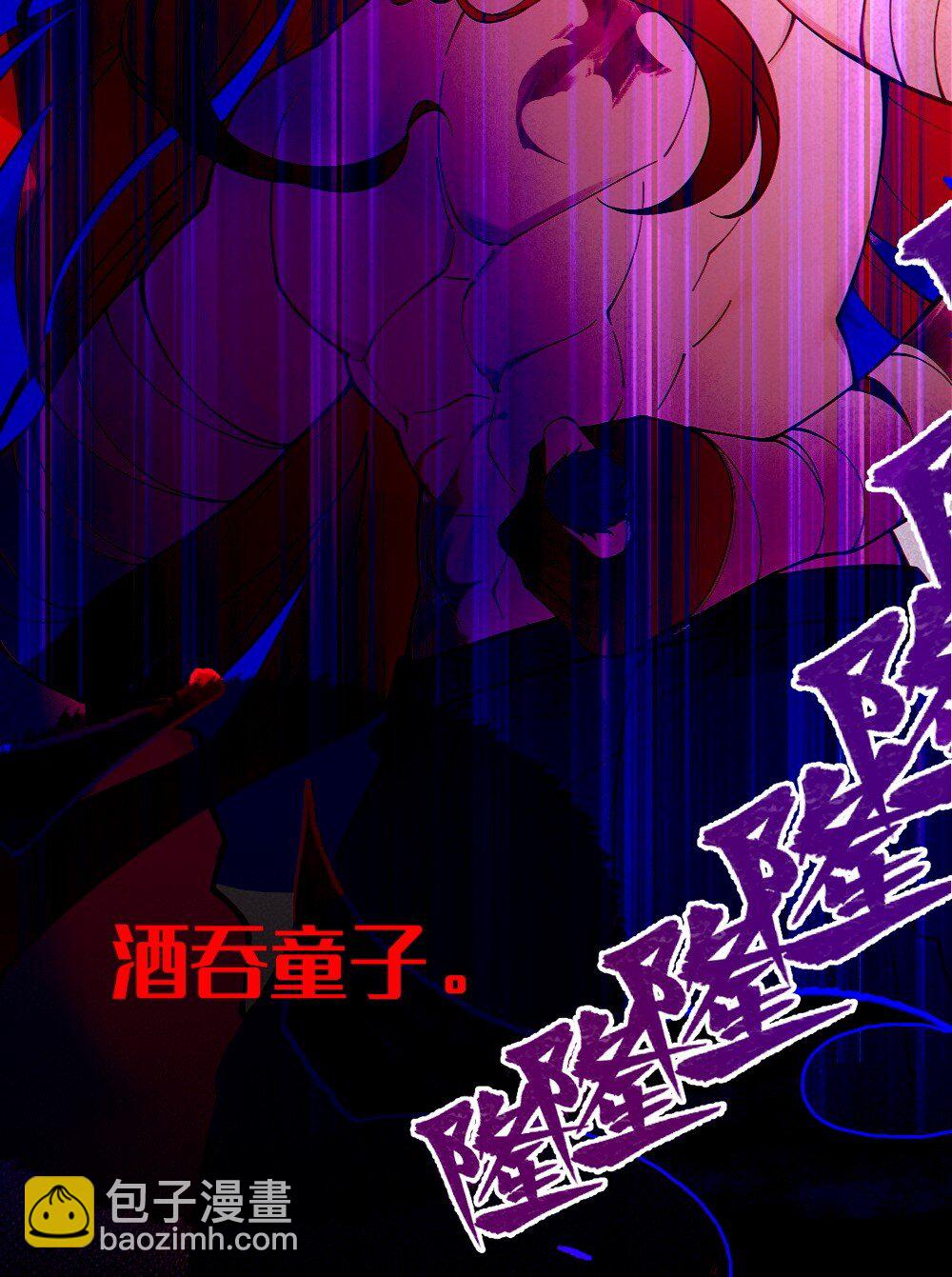 046 美智子的过去(1/2)-第46话