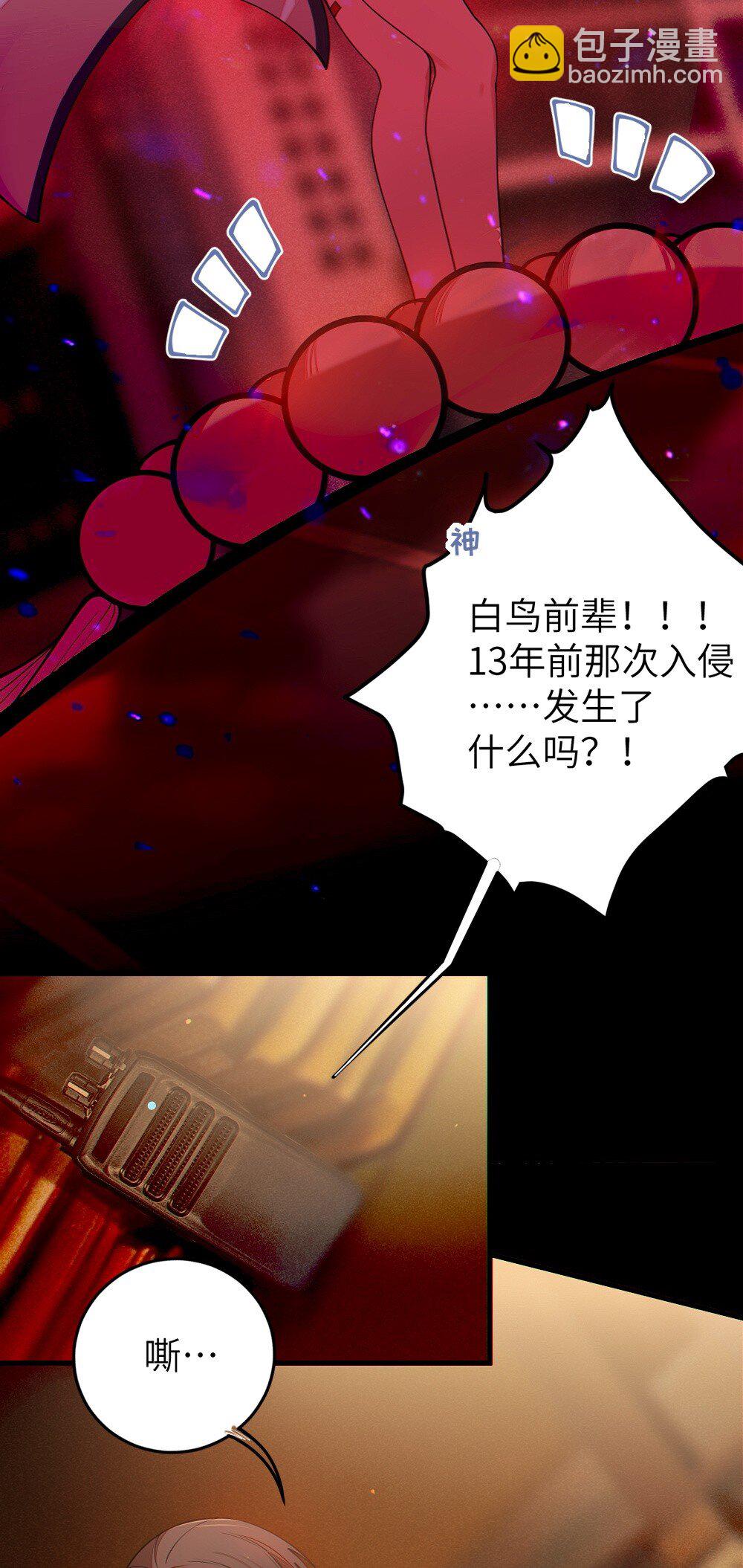 046 美智子的过去(1/2)-第46话