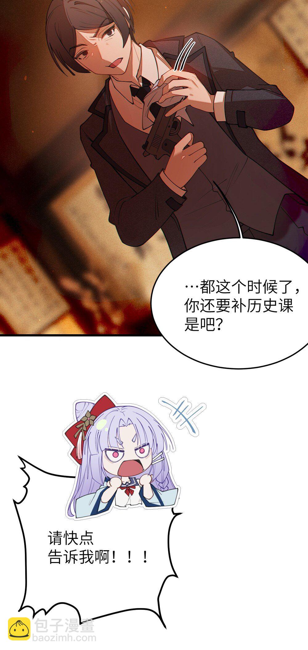 046 美智子的过去(1/2)-第46话