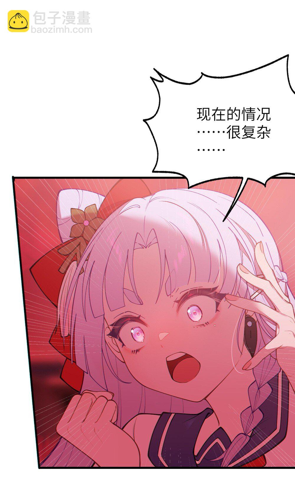 046 美智子的过去(1/2)-第46话