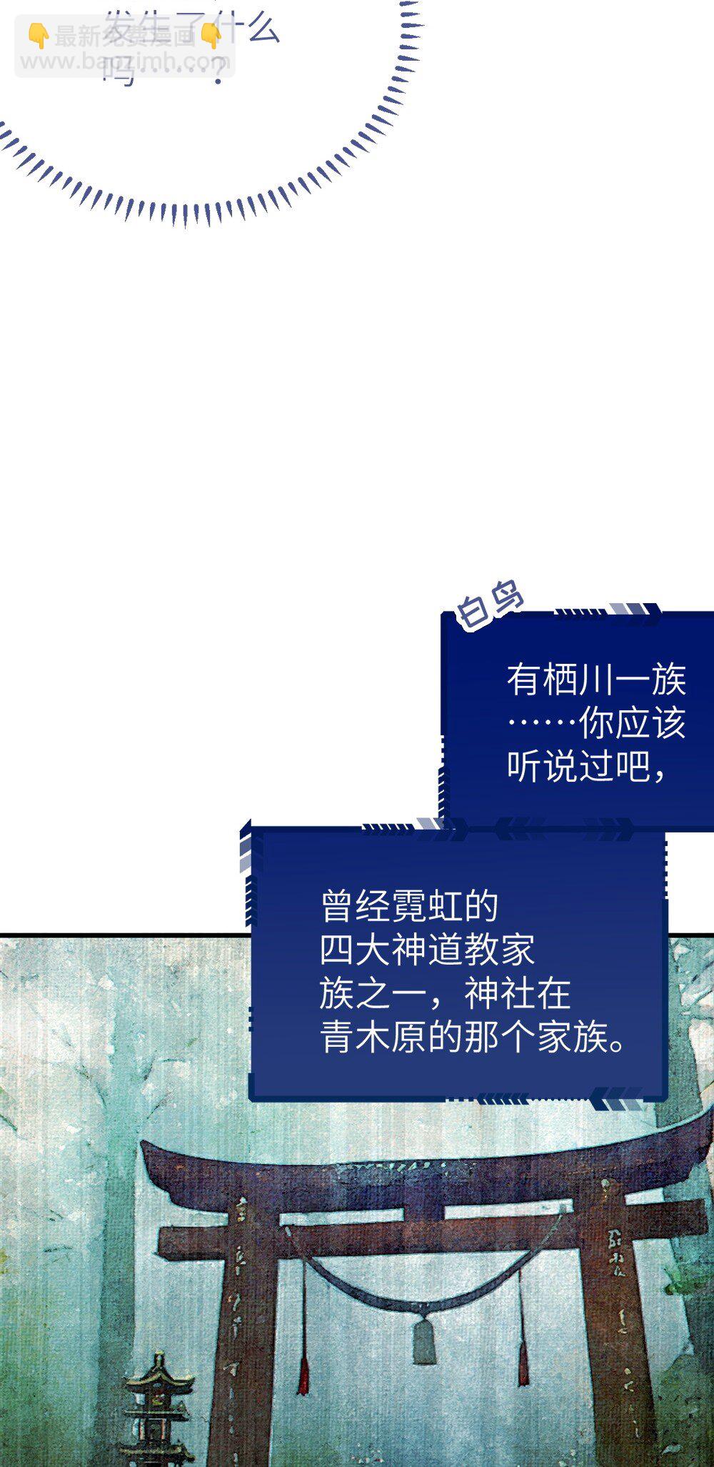 046 美智子的过去(1/2)-第46话