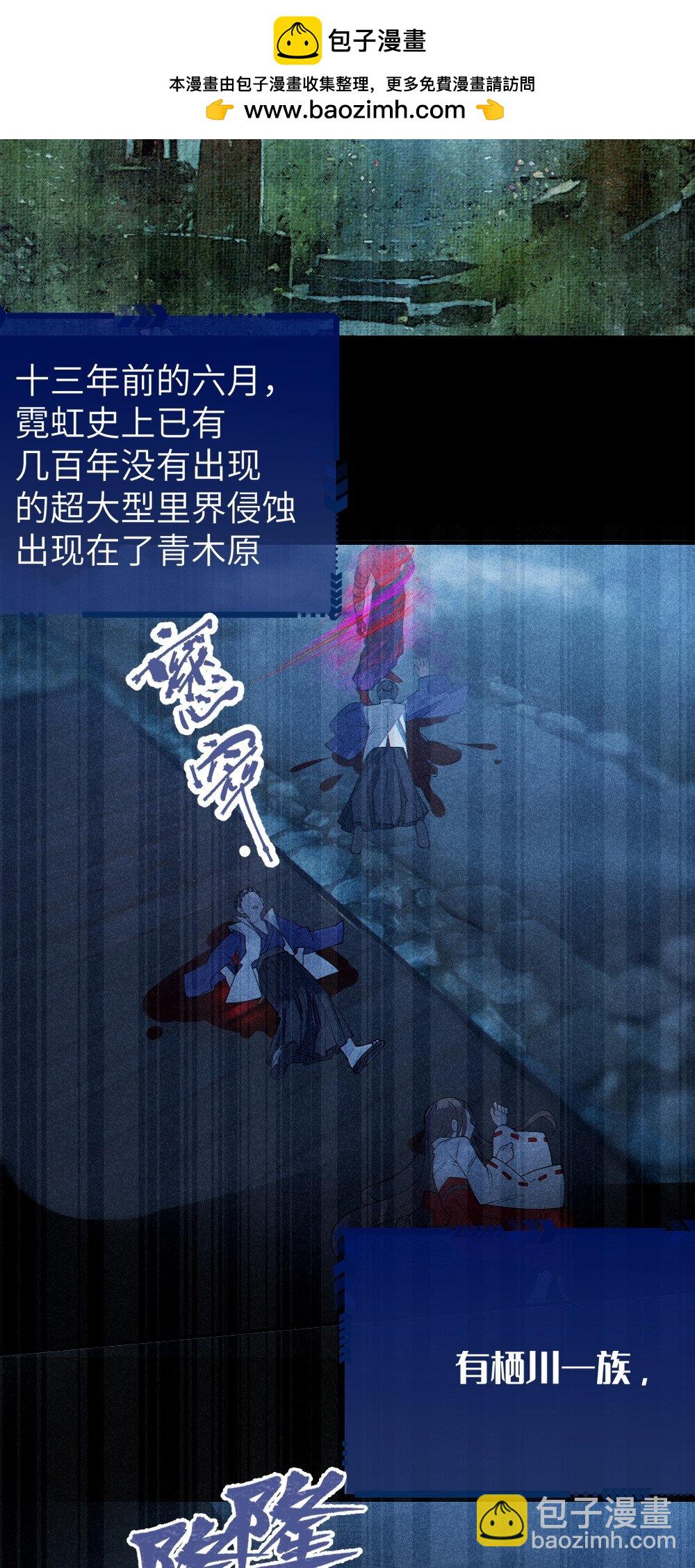 046 美智子的过去(1/2)-第46话