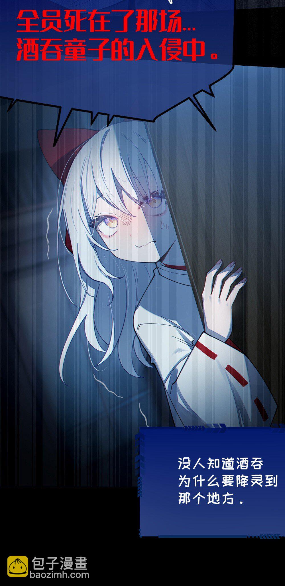 046 美智子的过去(1/2)-第46话