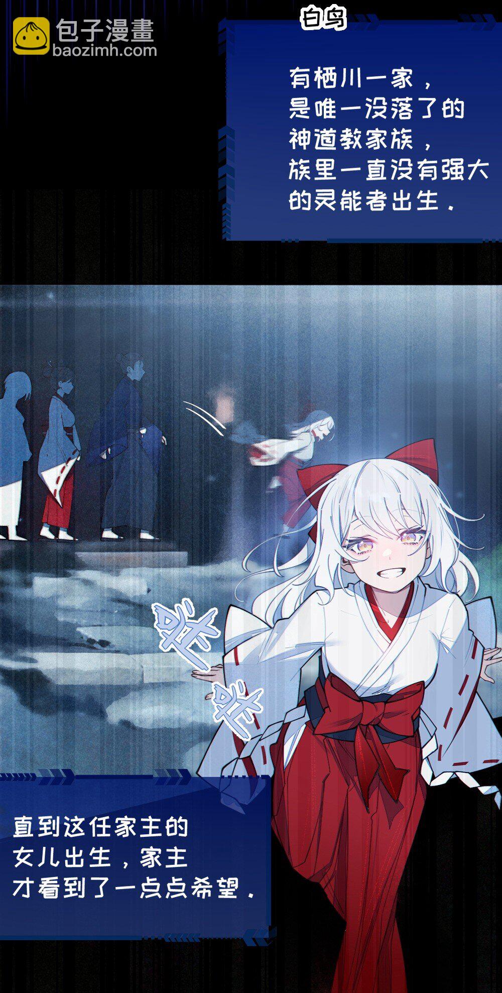 046 美智子的过去(1/2)-第46话