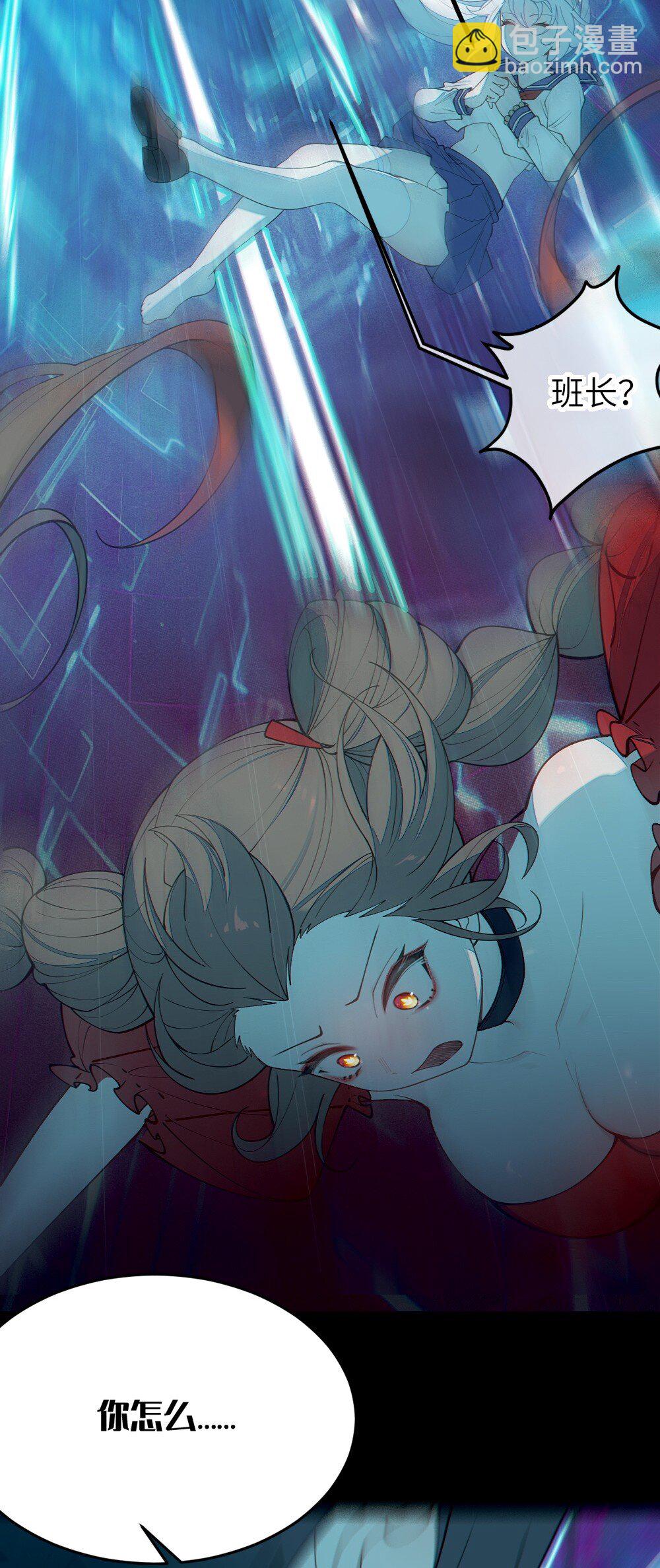 046 美智子的过去(1/2)-第46话