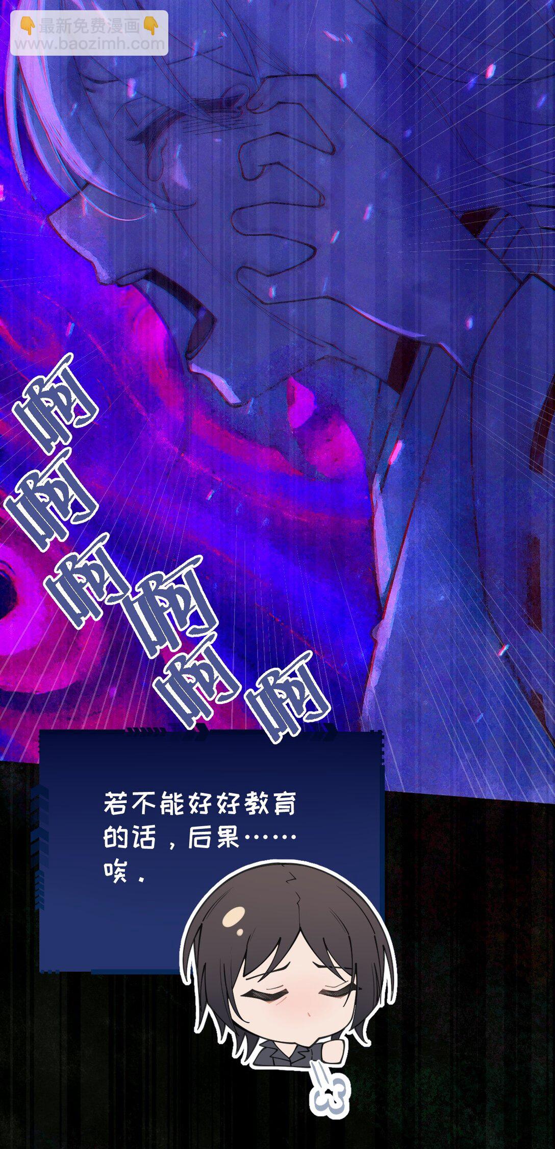 046 美智子的过去(1/2)-第46话