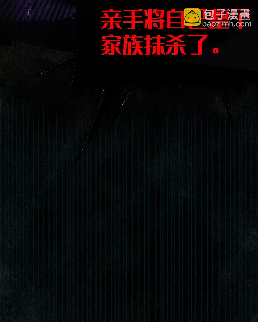 046 美智子的过去(1/2)-第46话