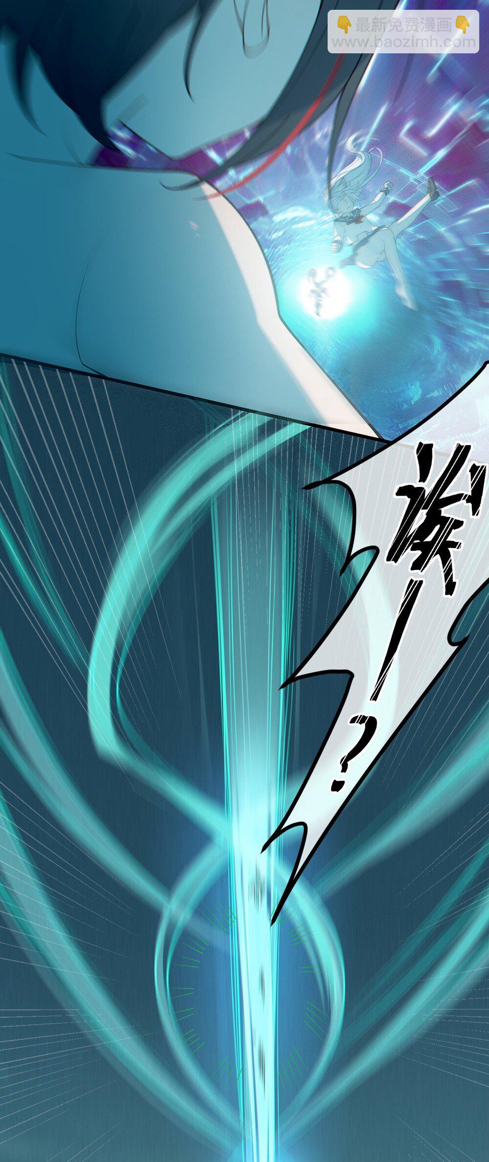 046 美智子的过去(1/2)-第46话