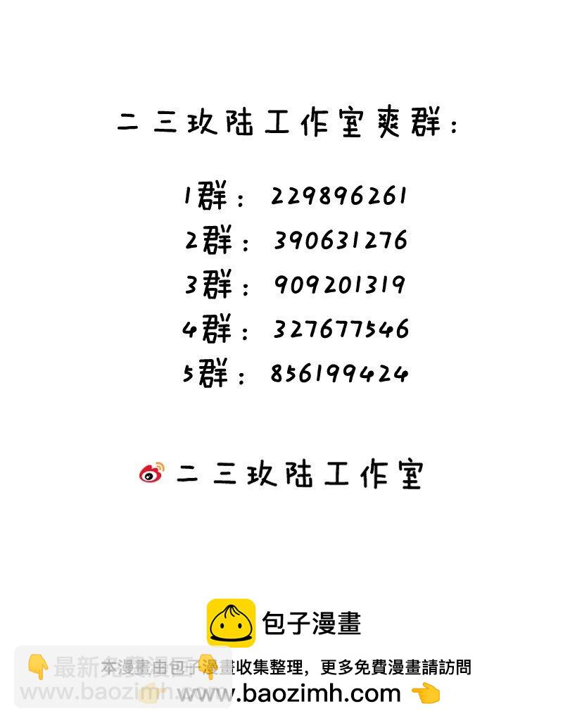 046 美智子的过去(1/2)-第46话