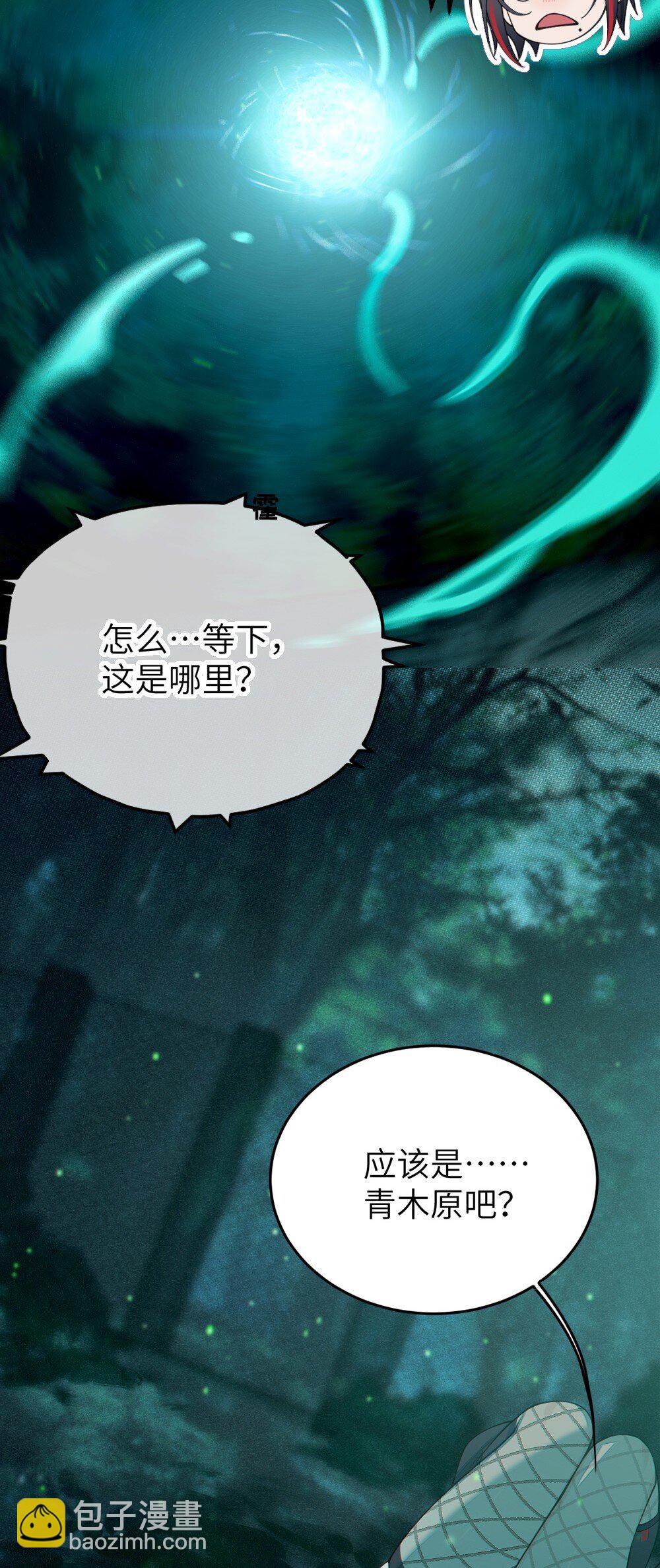 046 美智子的过去(1/2)-第46话