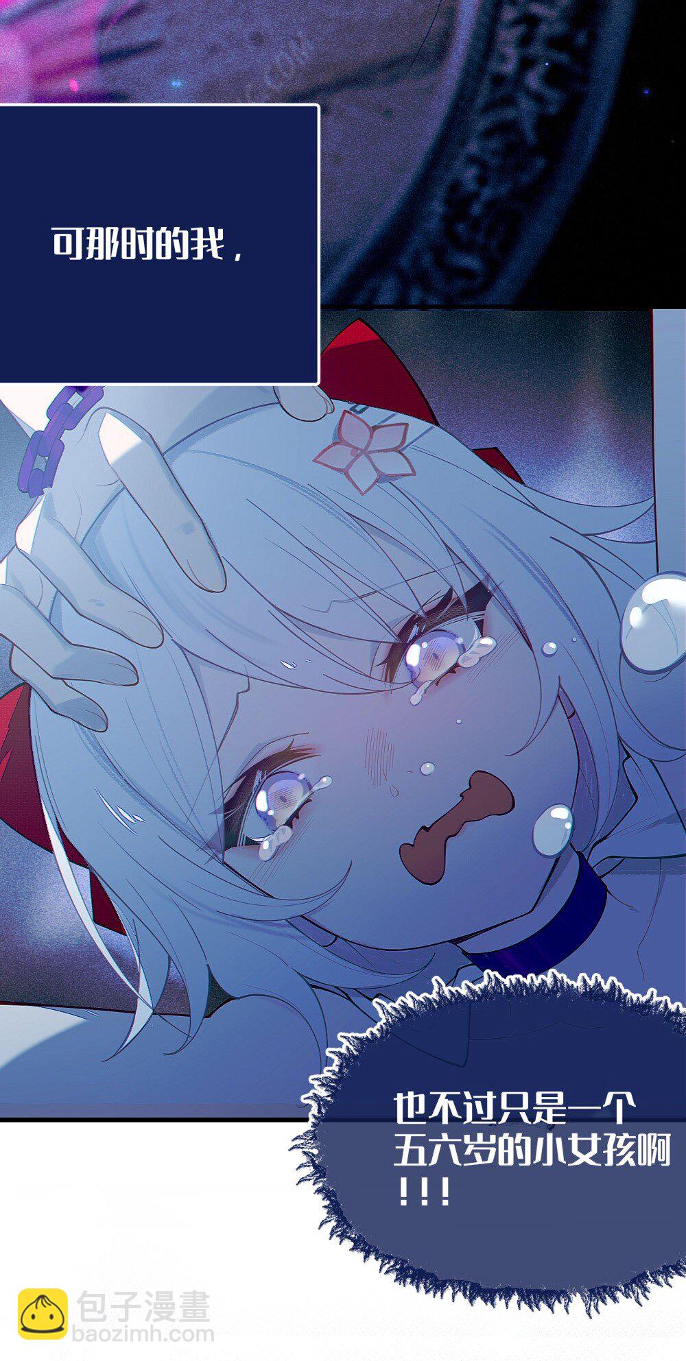 048 只要是她的事情，爷可不会不管!-第48话