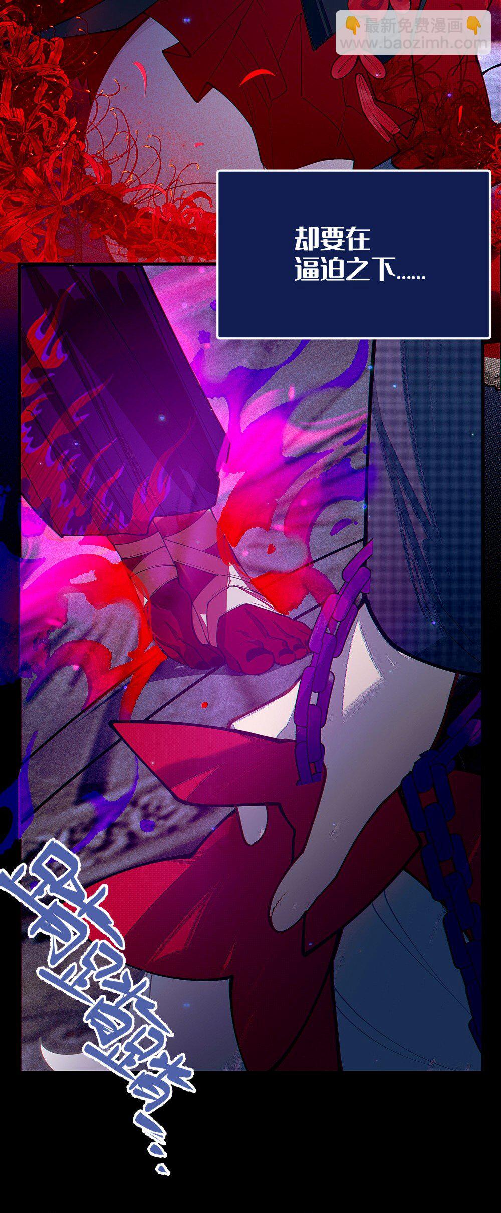 048 只要是她的事情，爷可不会不管!-第48话