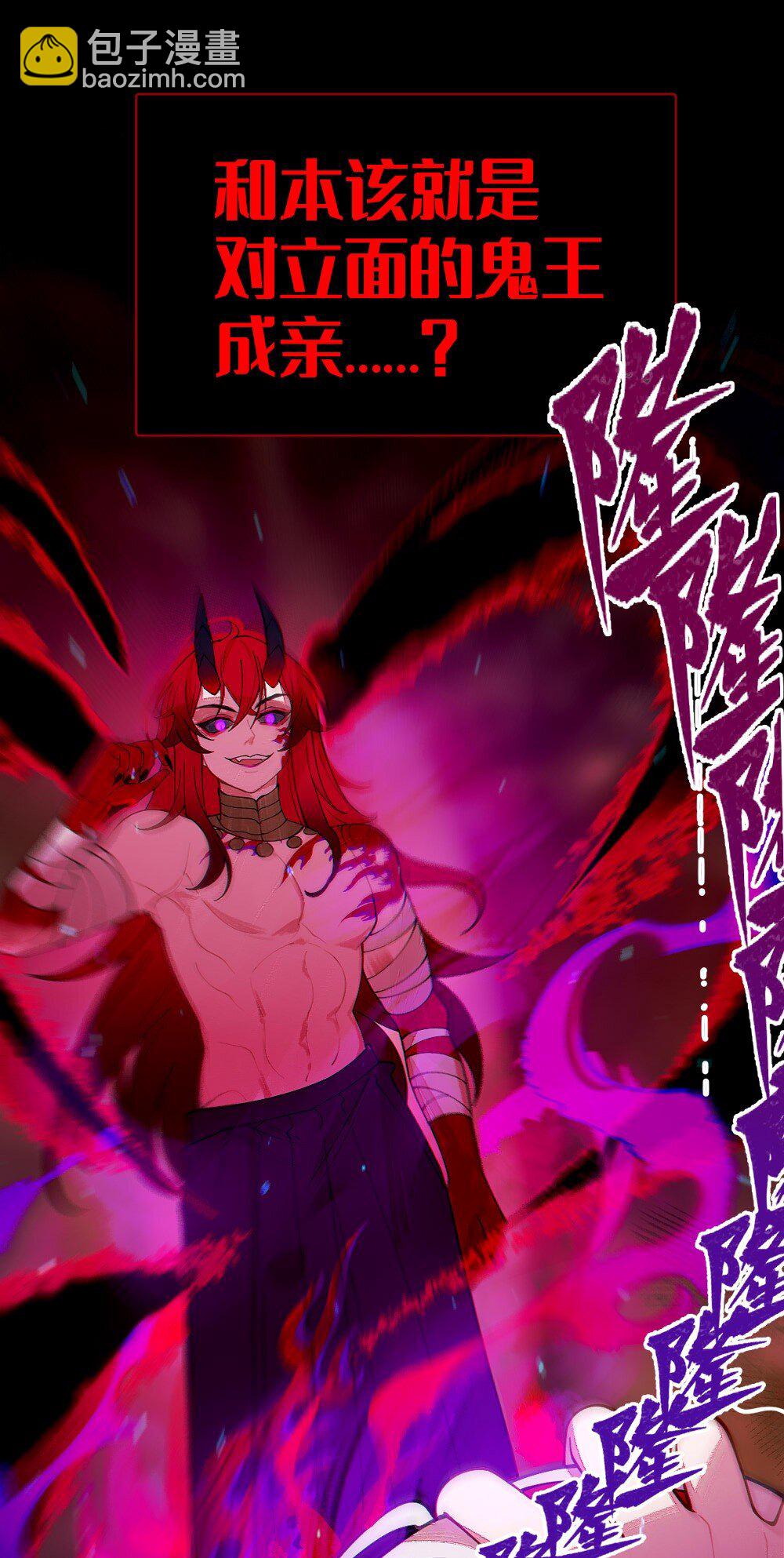 048 只要是她的事情，爷可不会不管!-第48话