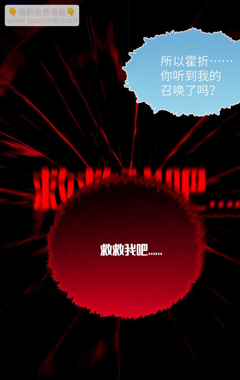 048 只要是她的事情，爷可不会不管!-第48话