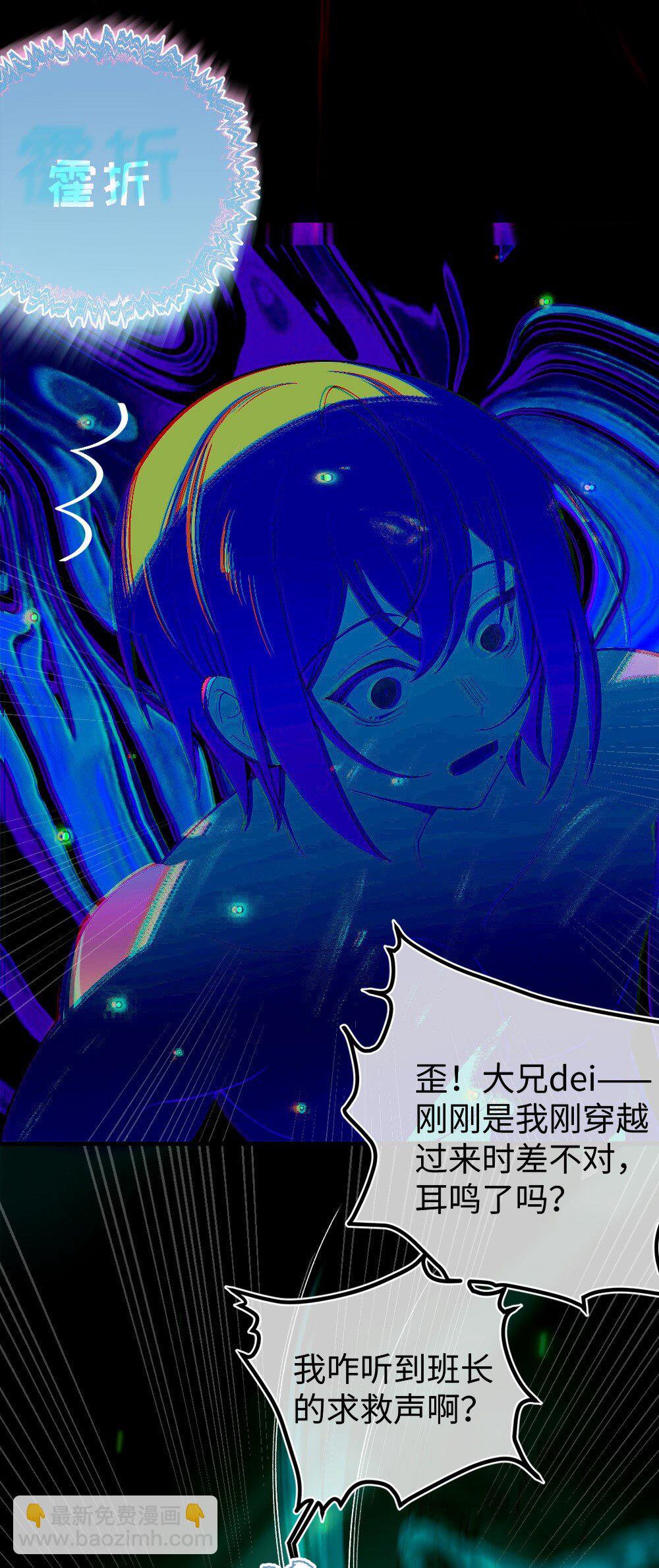 048 只要是她的事情，爷可不会不管!-第48话