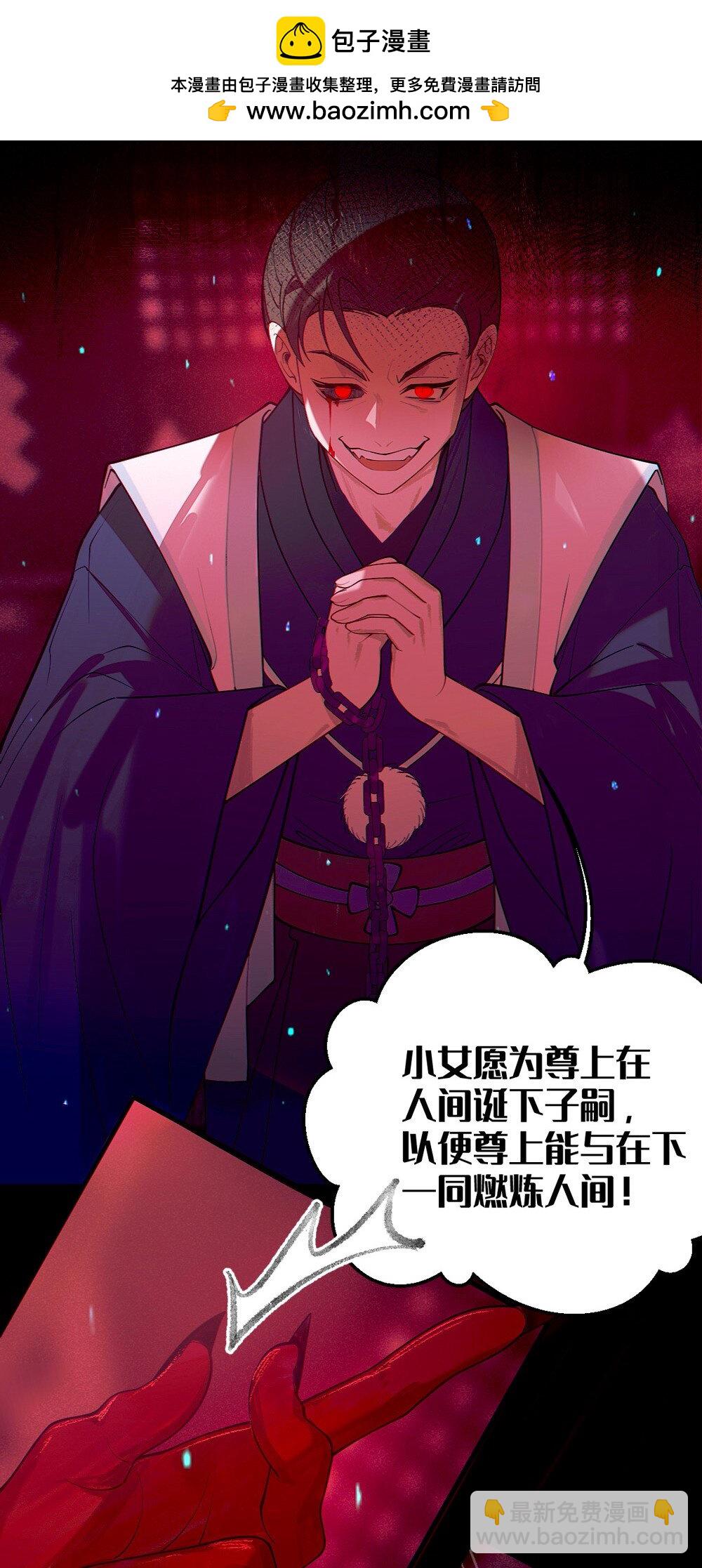 048 只要是她的事情，爷可不会不管!-第48话