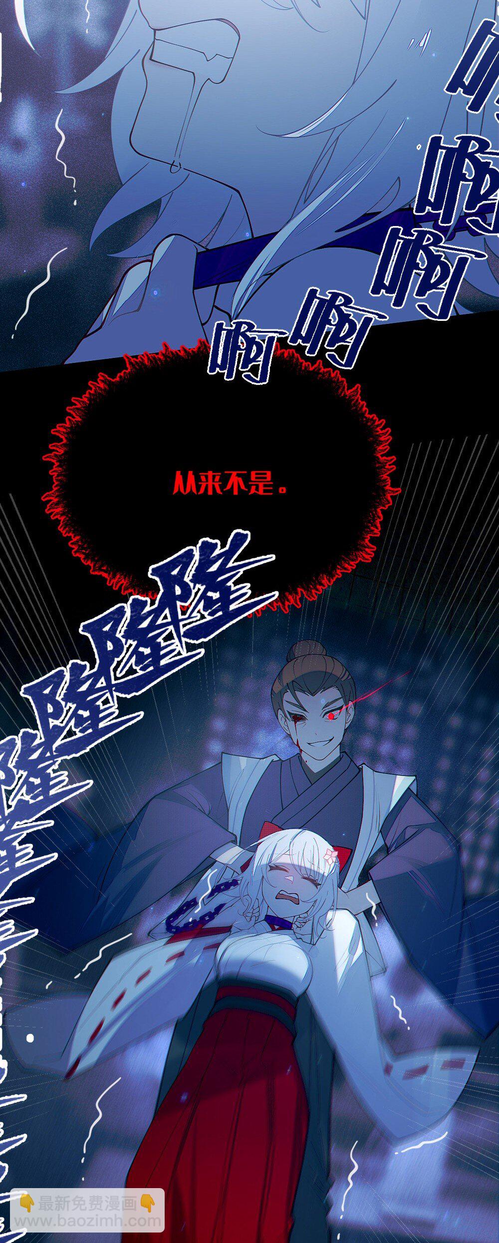 048 只要是她的事情，爷可不会不管!-第48话