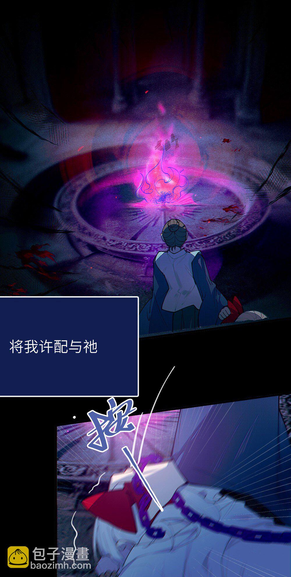 048 只要是她的事情，爷可不会不管!-第48话