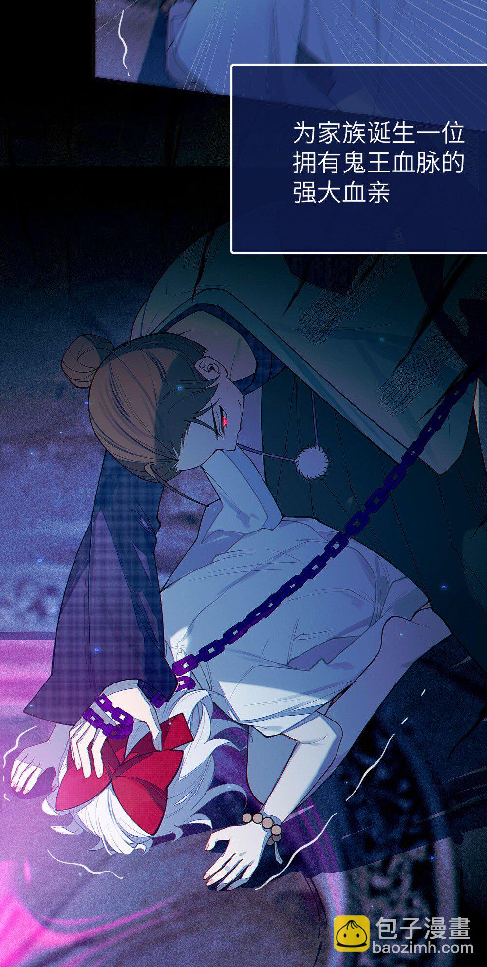 048 只要是她的事情，爷可不会不管!-第48话