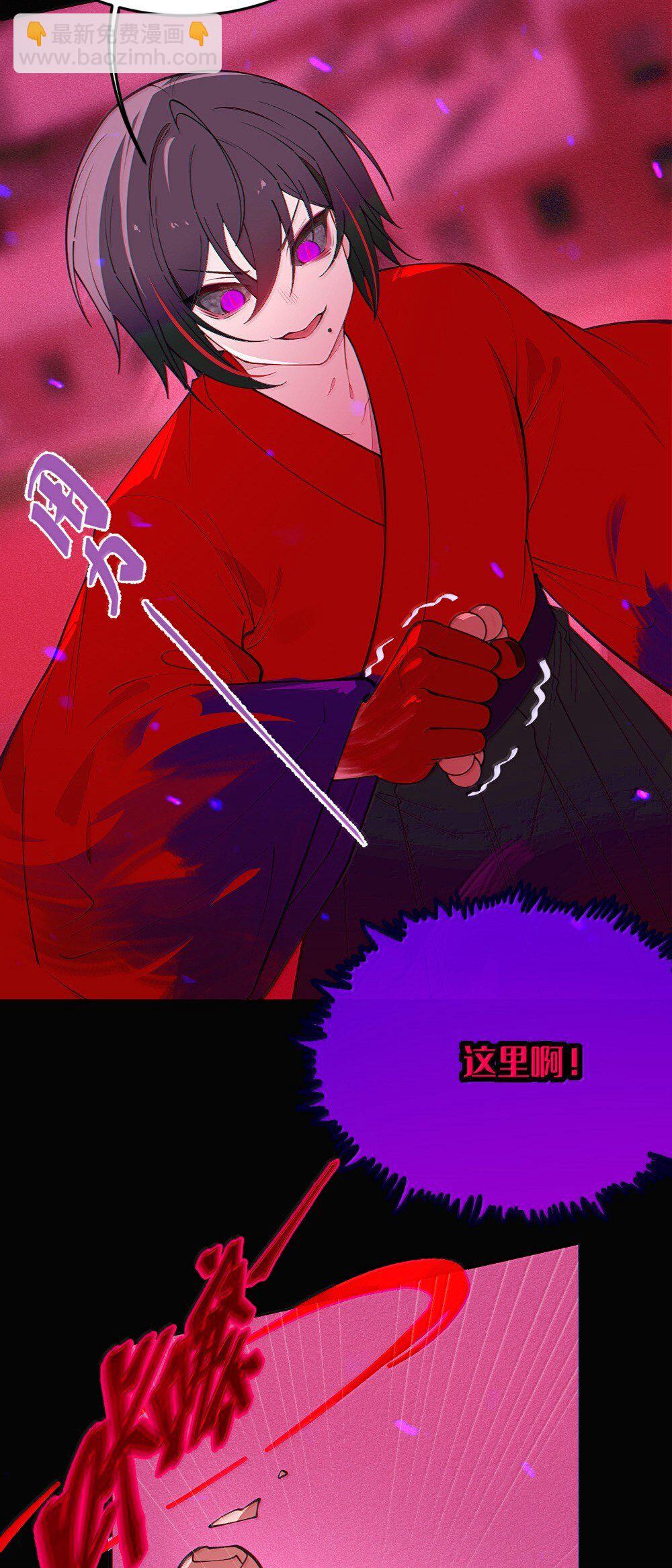 050 若真的有神明存在的话，再来救救我吧-第50话