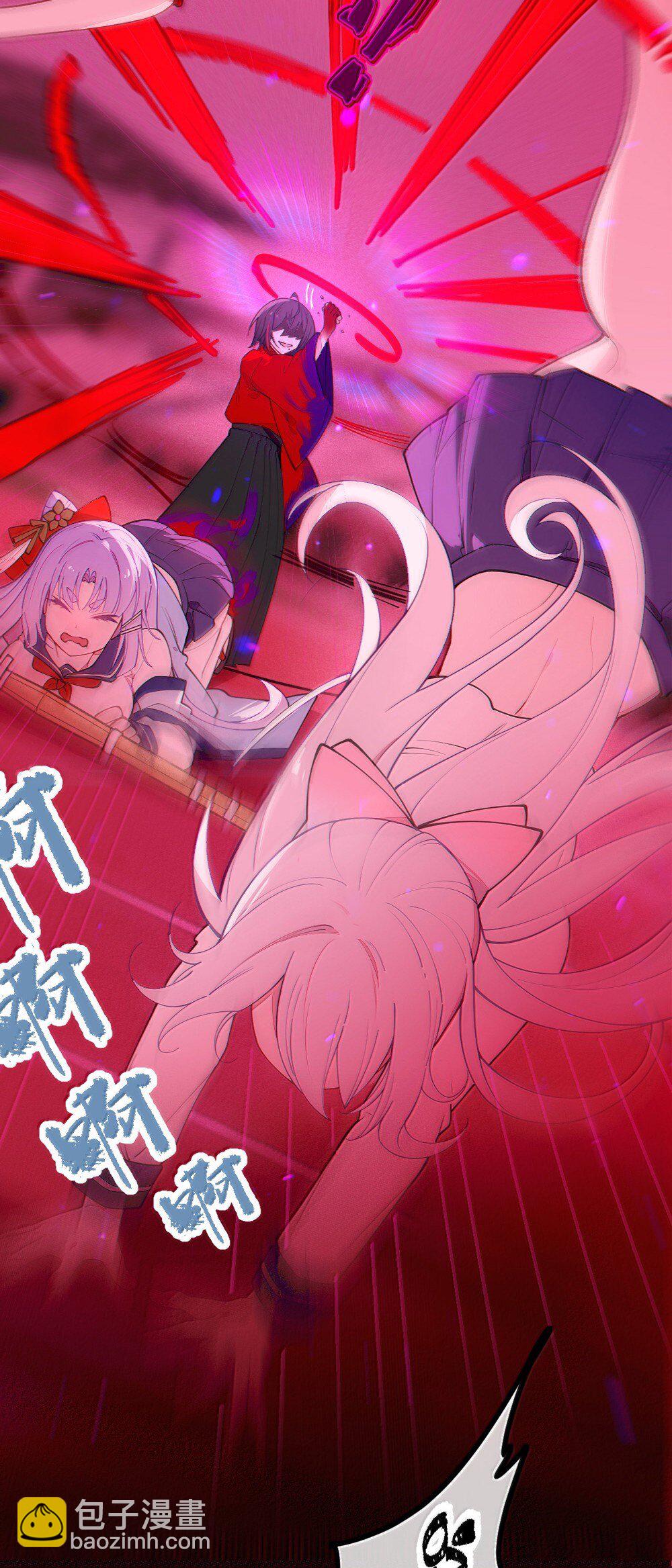 050 若真的有神明存在的话，再来救救我吧-第50话