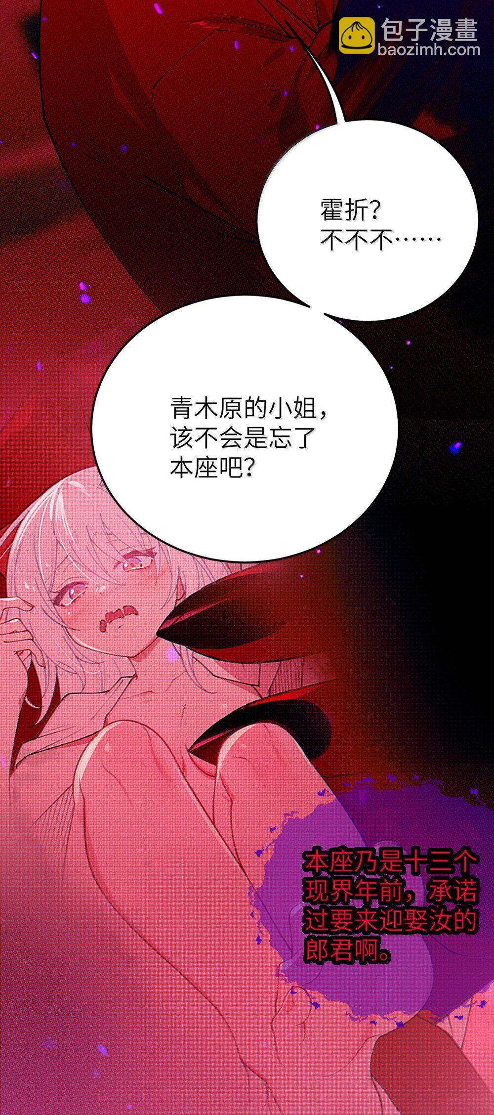 050 若真的有神明存在的话，再来救救我吧-第50话