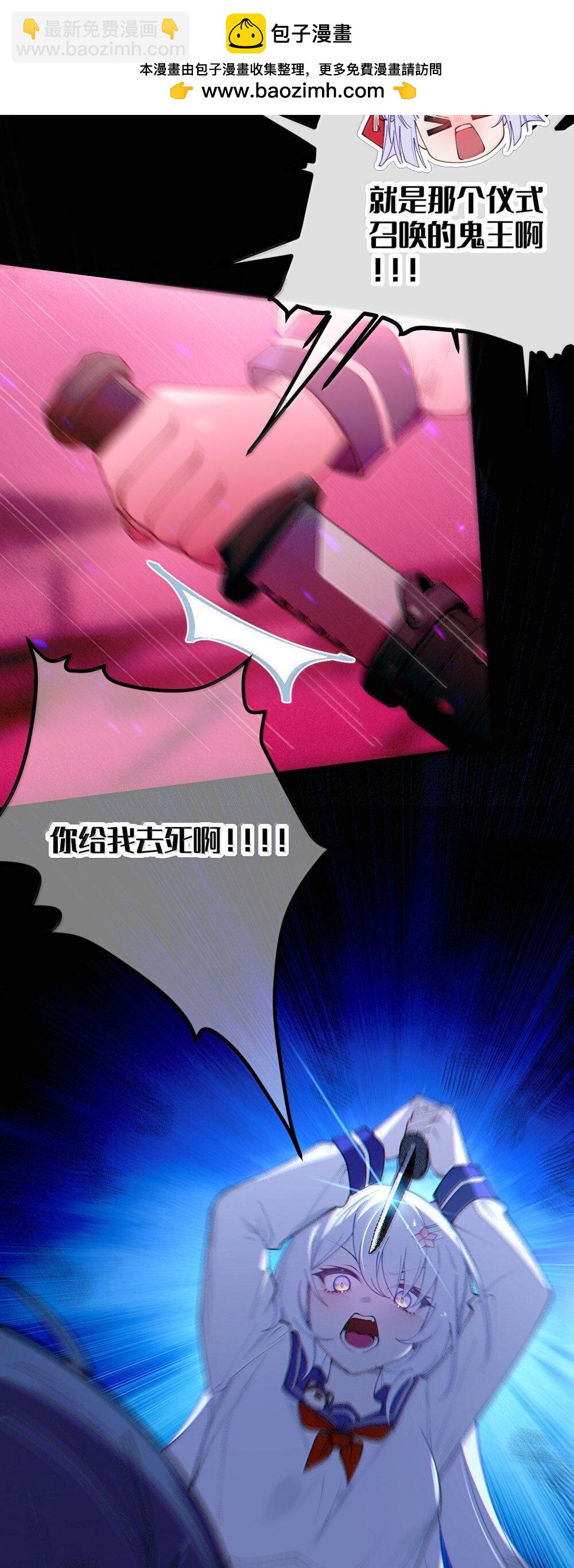 050 若真的有神明存在的话，再来救救我吧-第50话