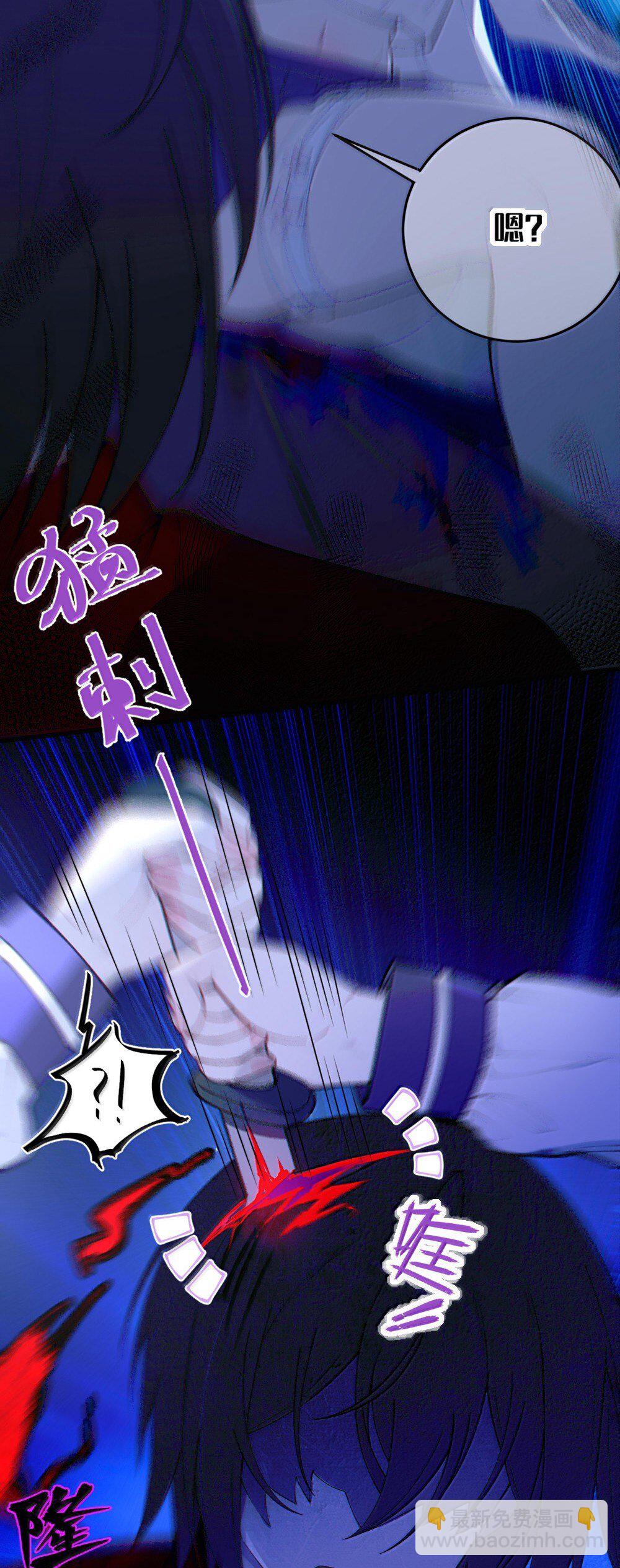 050 若真的有神明存在的话，再来救救我吧-第50话