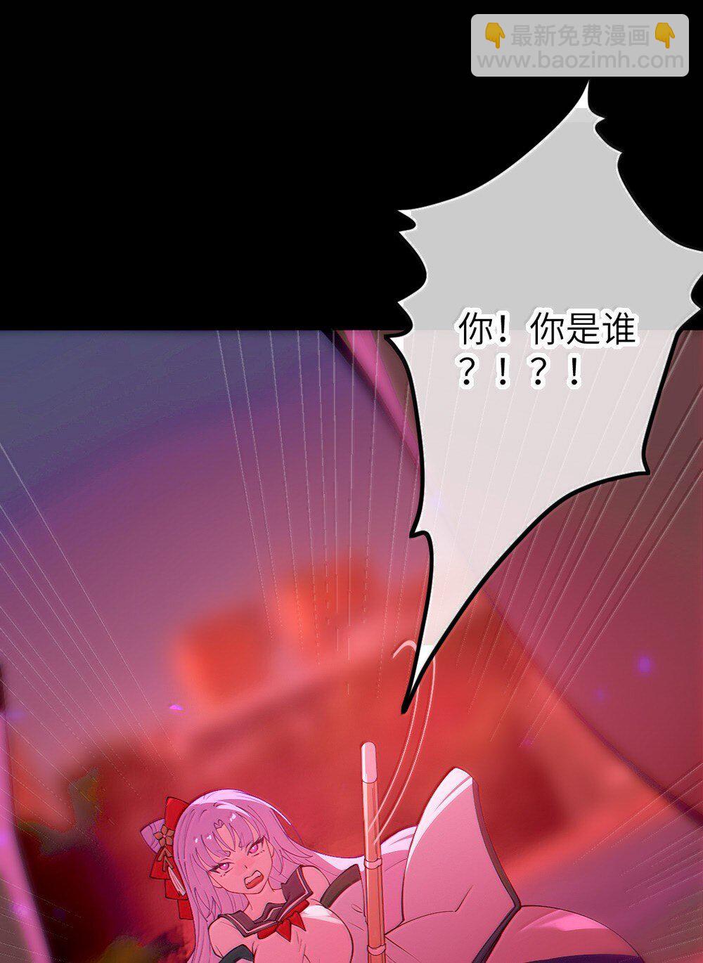 050 若真的有神明存在的话，再来救救我吧-第50话