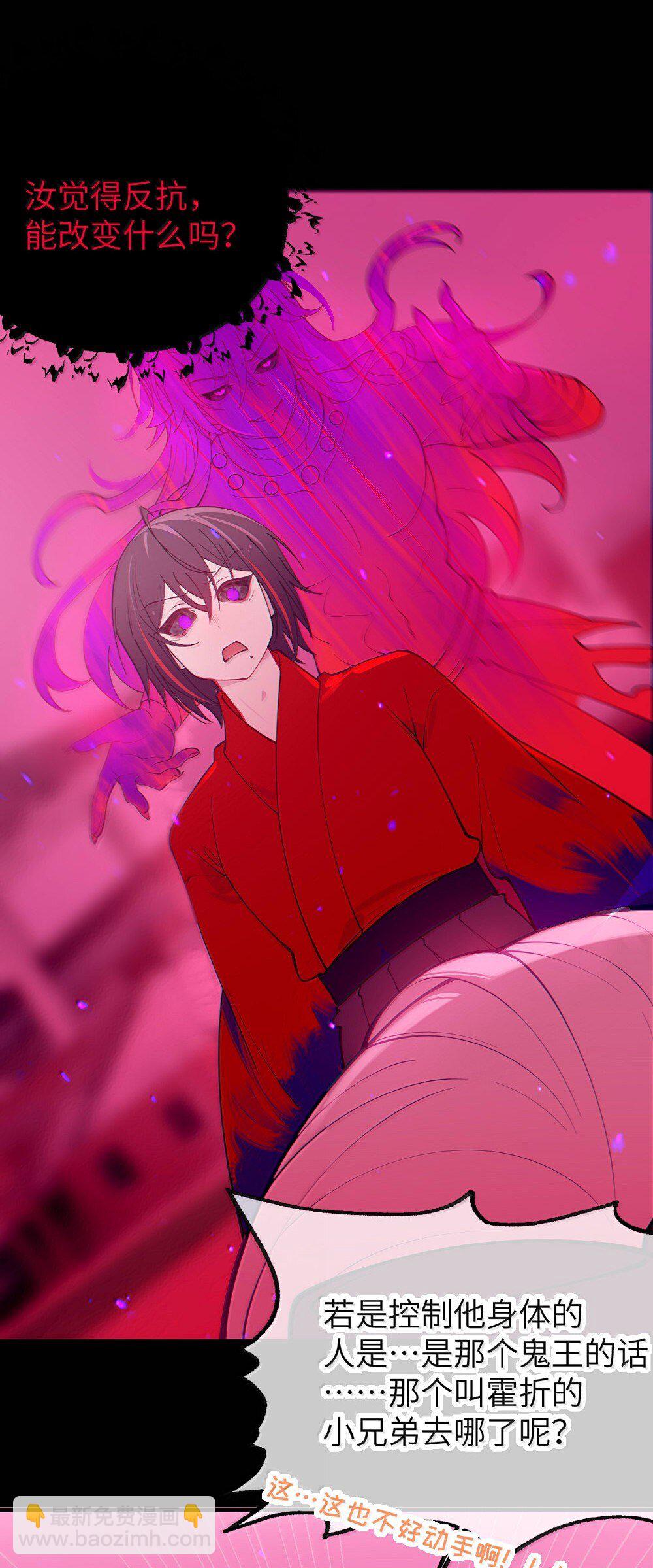 050 若真的有神明存在的话，再来救救我吧-第50话