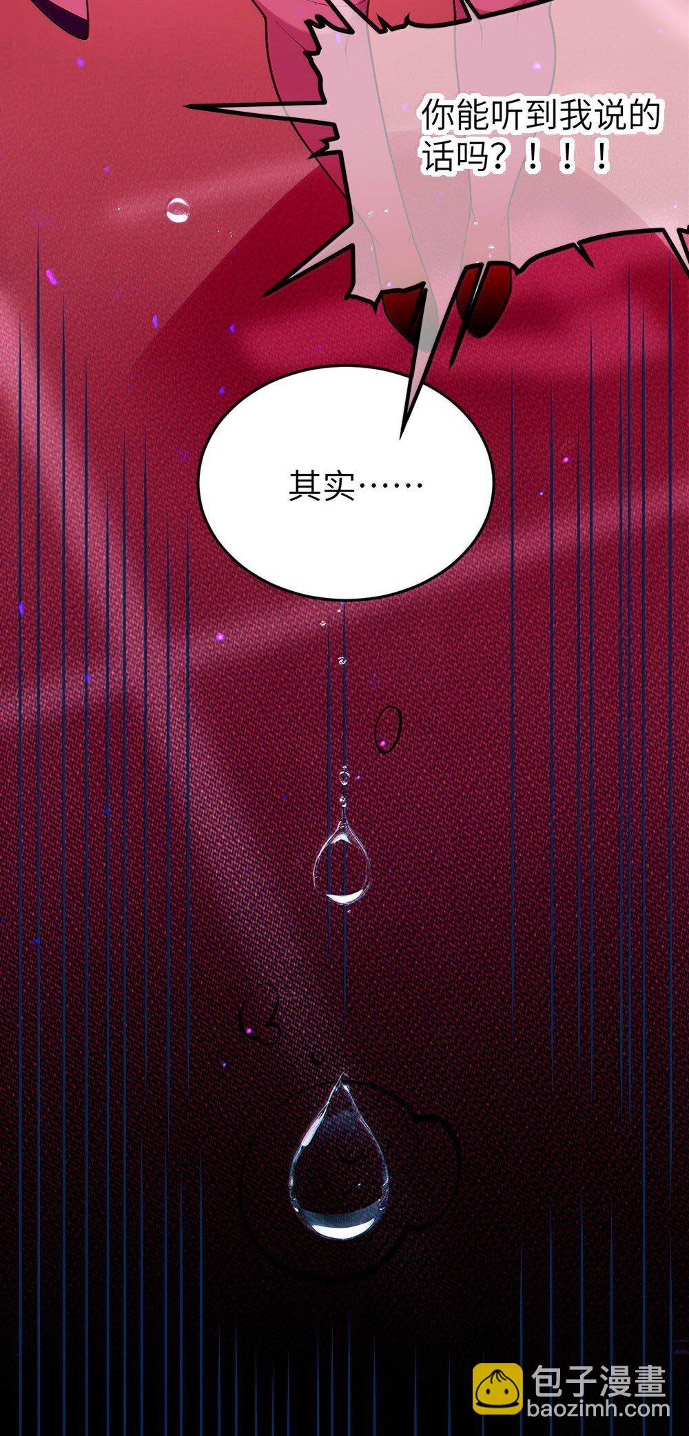 050 若真的有神明存在的话，再来救救我吧-第50话