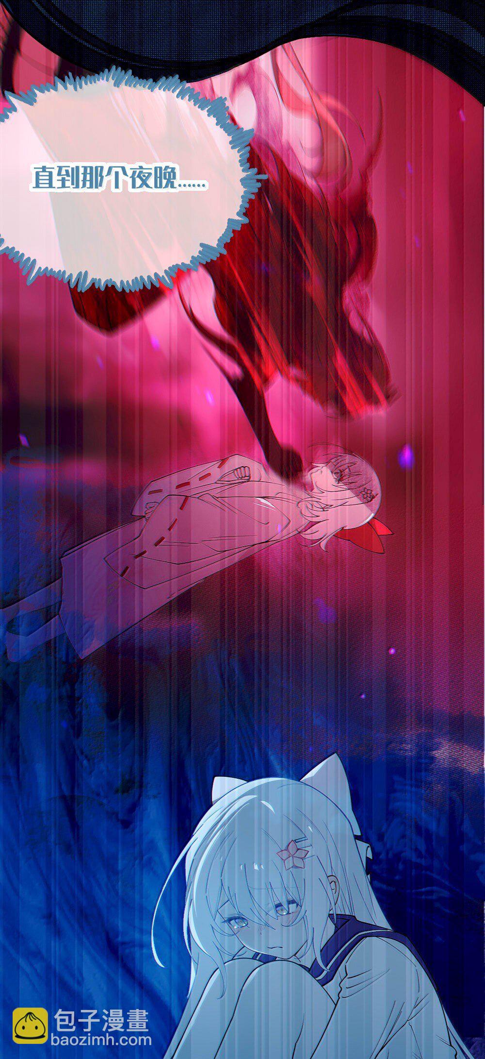 050 若真的有神明存在的话，再来救救我吧-第50话