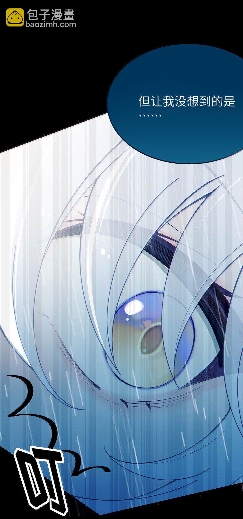 050 若真的有神明存在的话，再来救救我吧-第50话