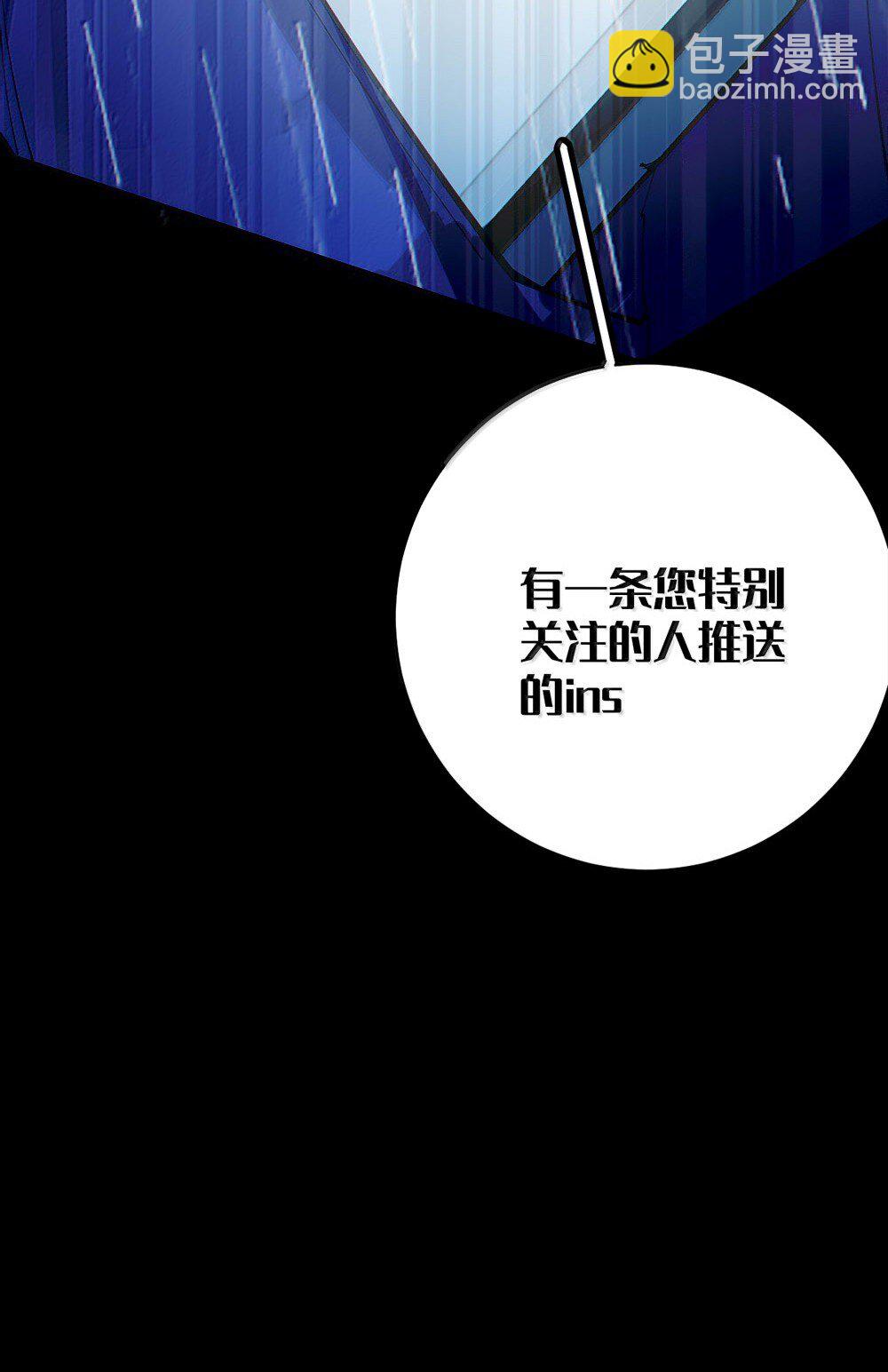 050 若真的有神明存在的话，再来救救我吧-第50话