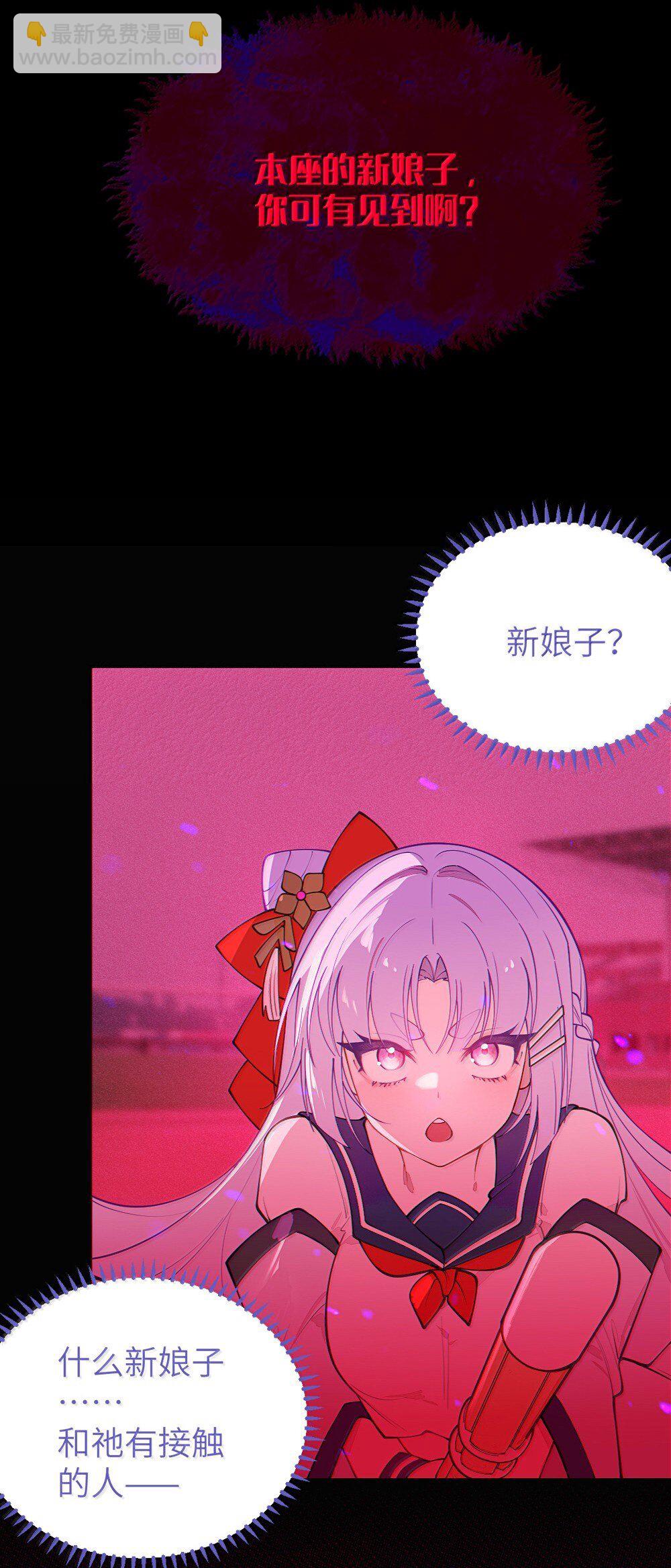 050 若真的有神明存在的话，再来救救我吧-第50话