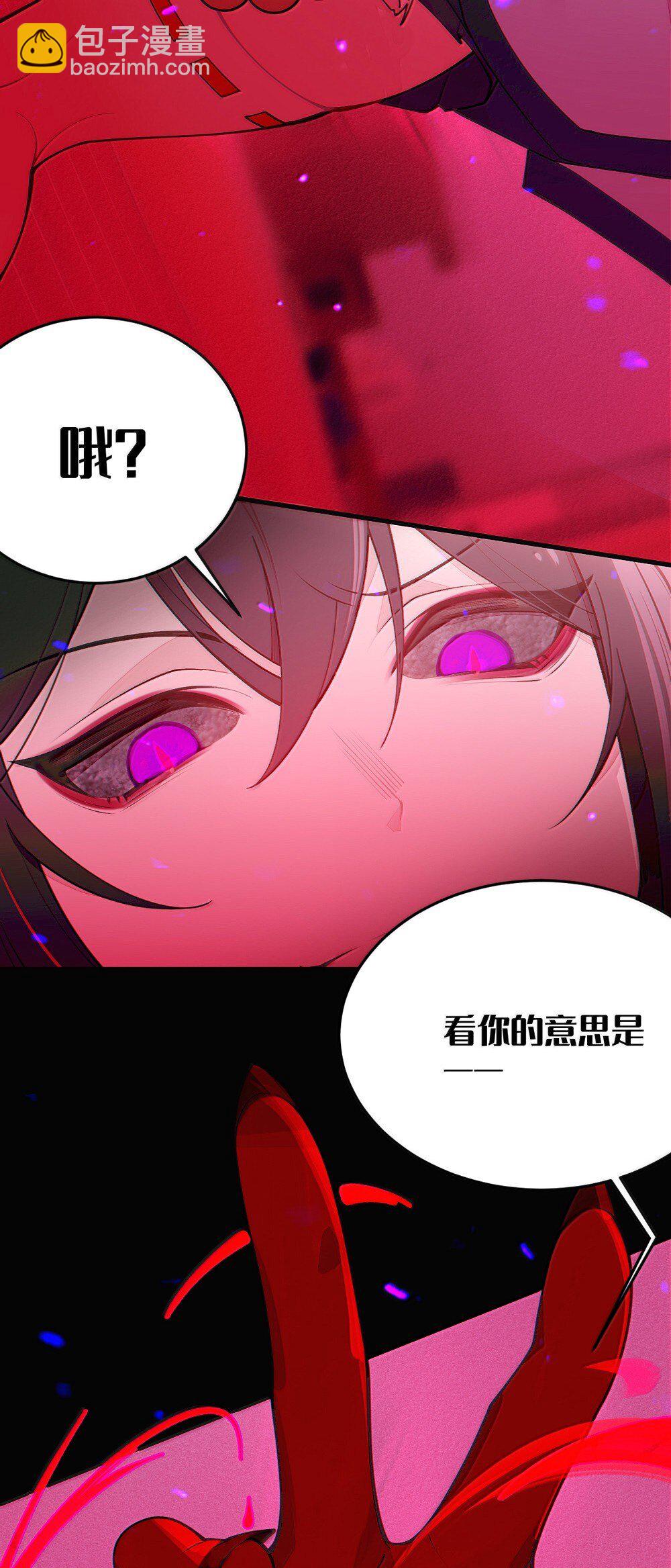 050 若真的有神明存在的话，再来救救我吧-第50话