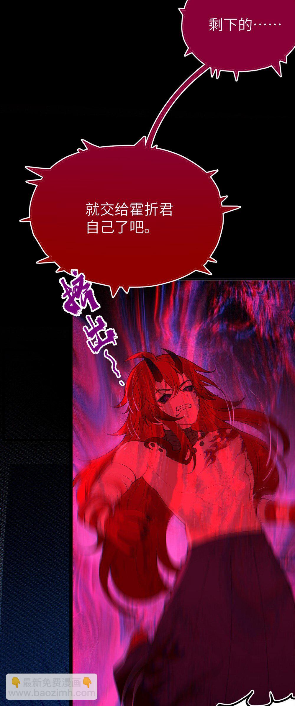 052 给爷，去死吧！-第52话