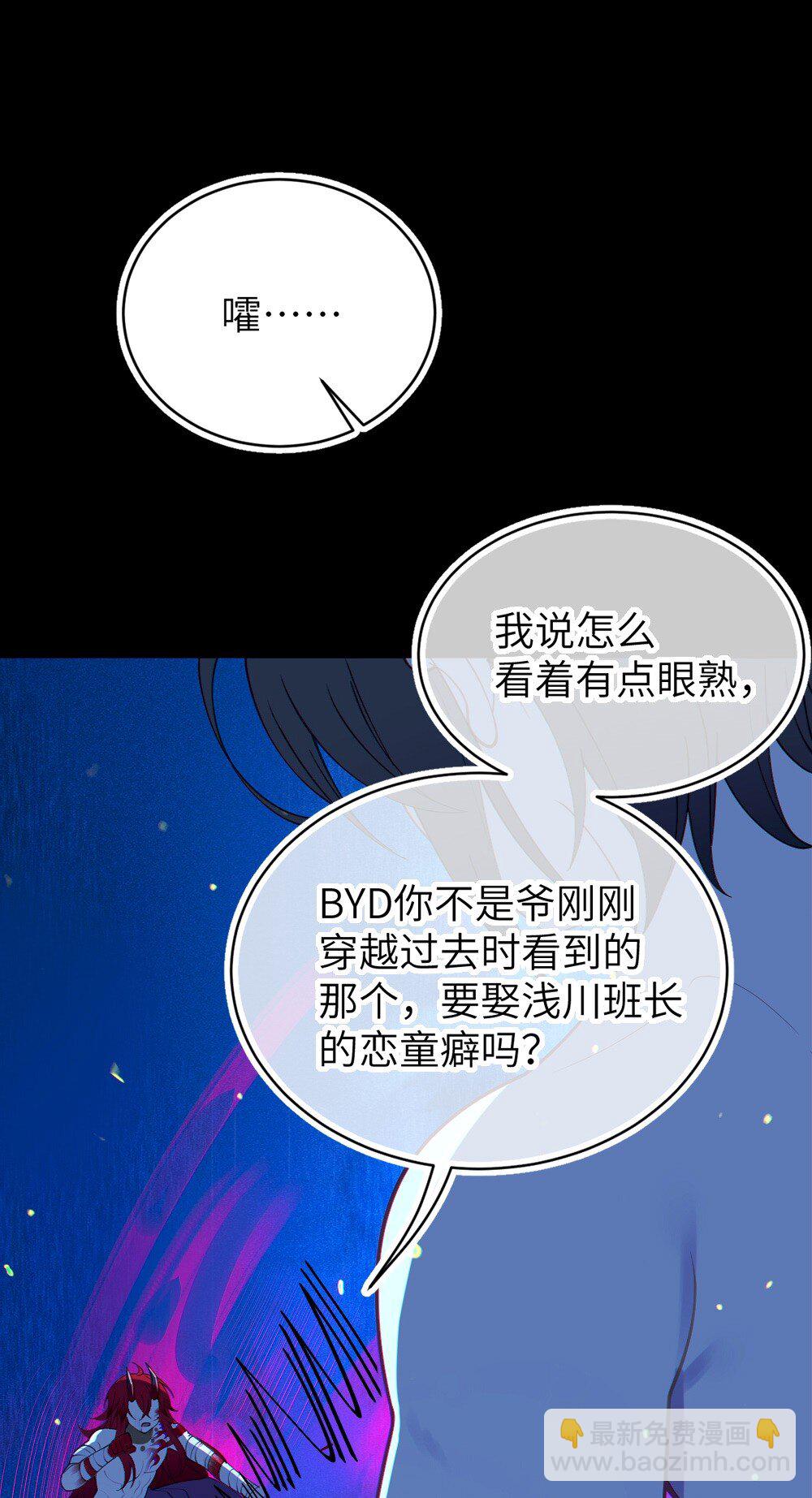 052 给爷，去死吧！-第52话