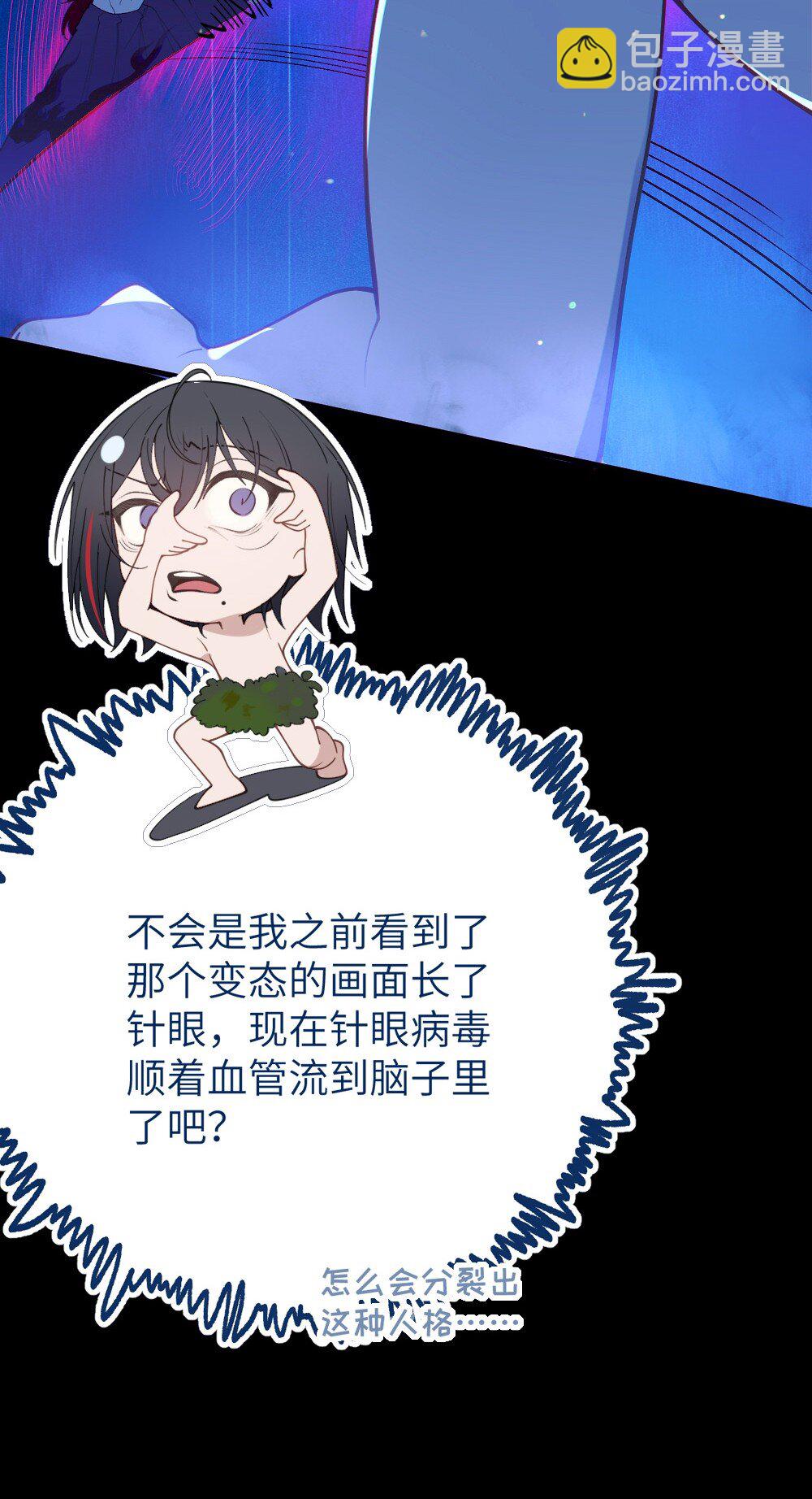 052 给爷，去死吧！-第52话