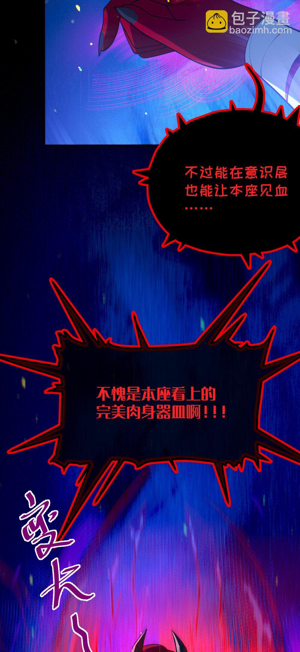 052 给爷，去死吧！-第52话