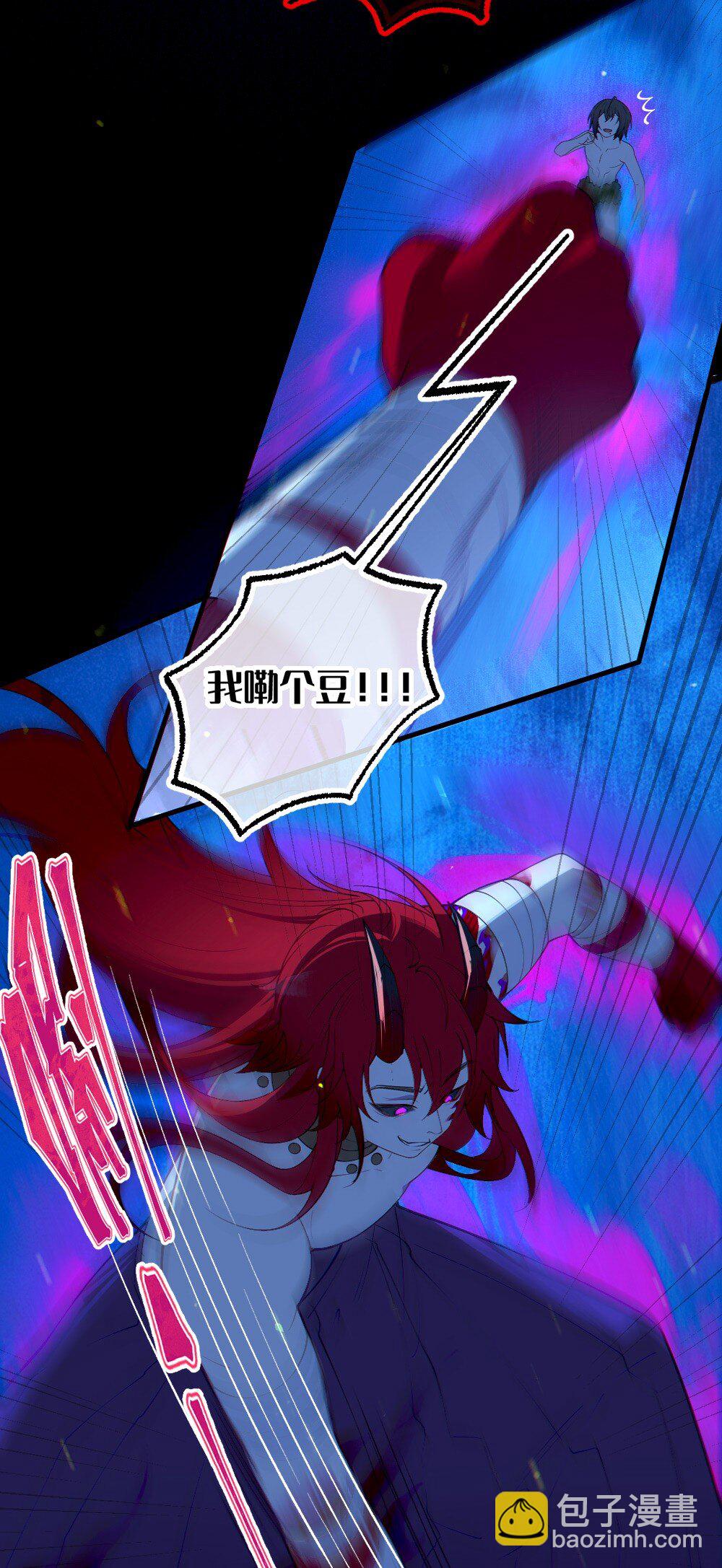 052 给爷，去死吧！-第52话